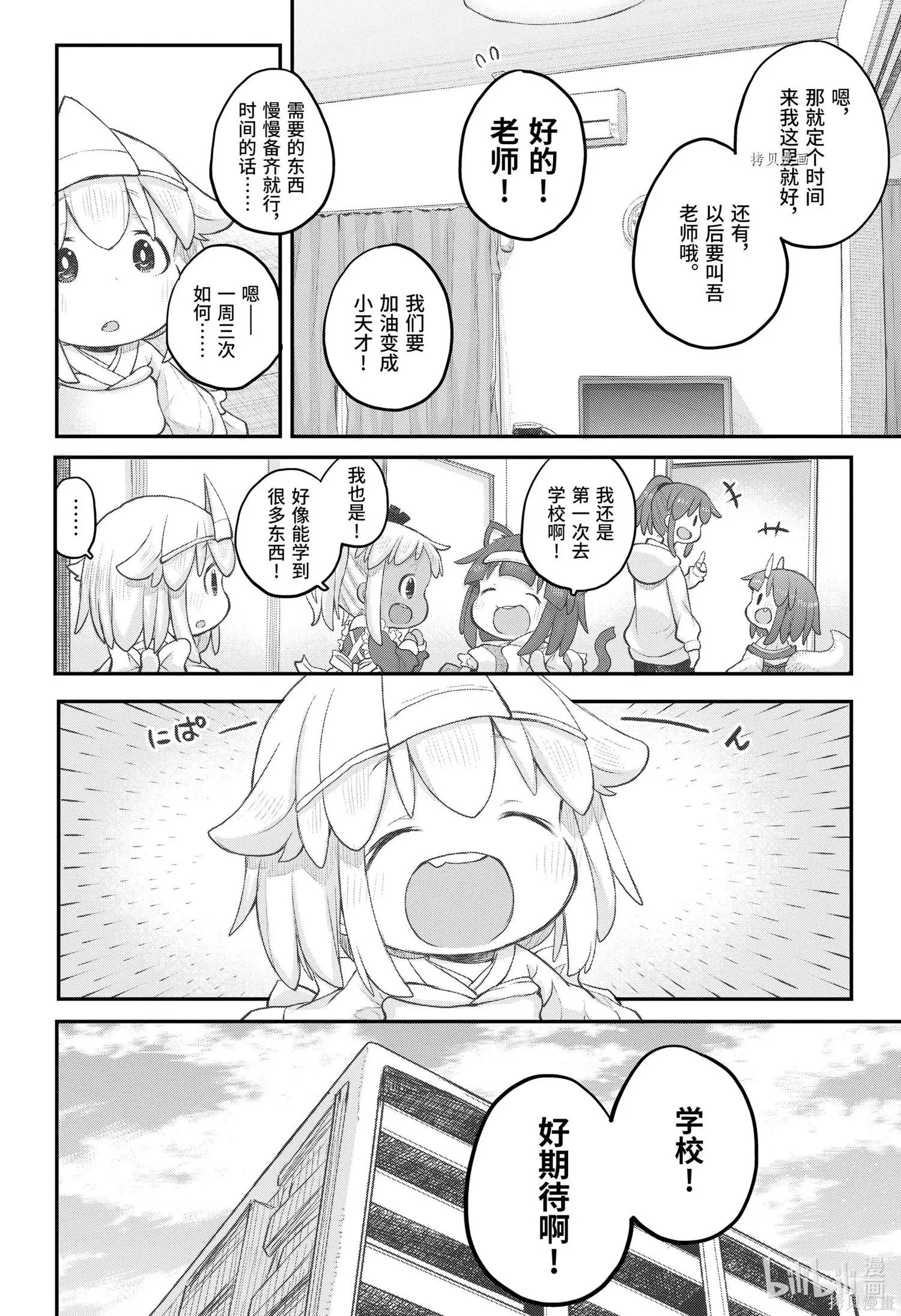 第95话