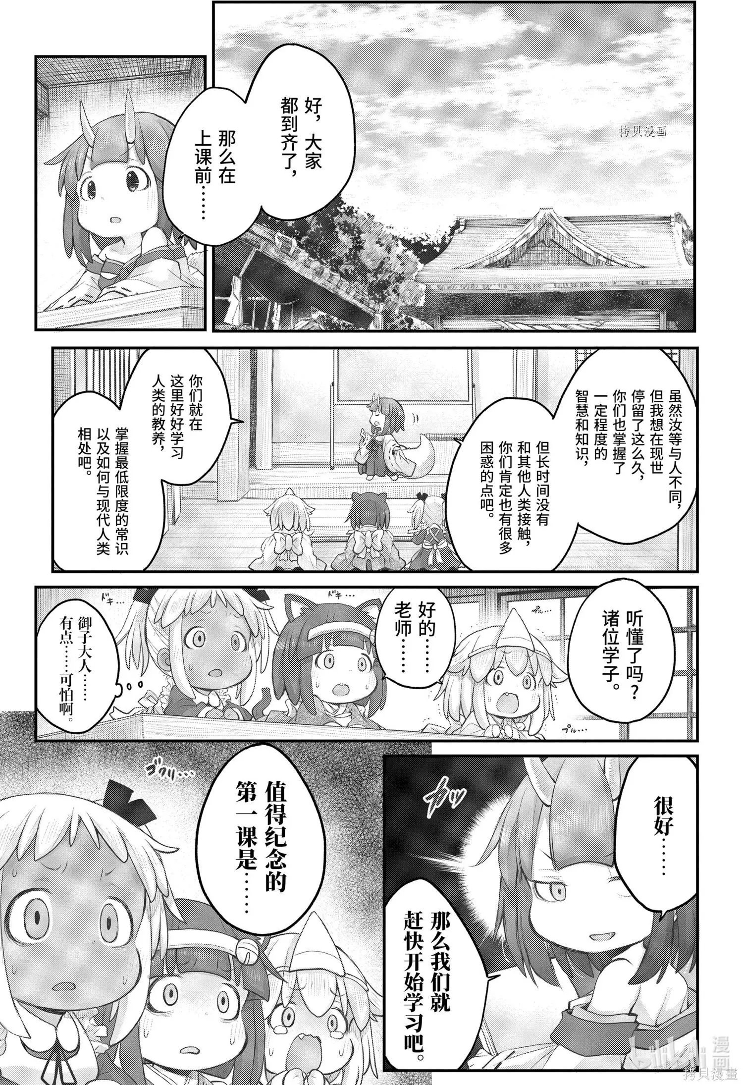 第95话
