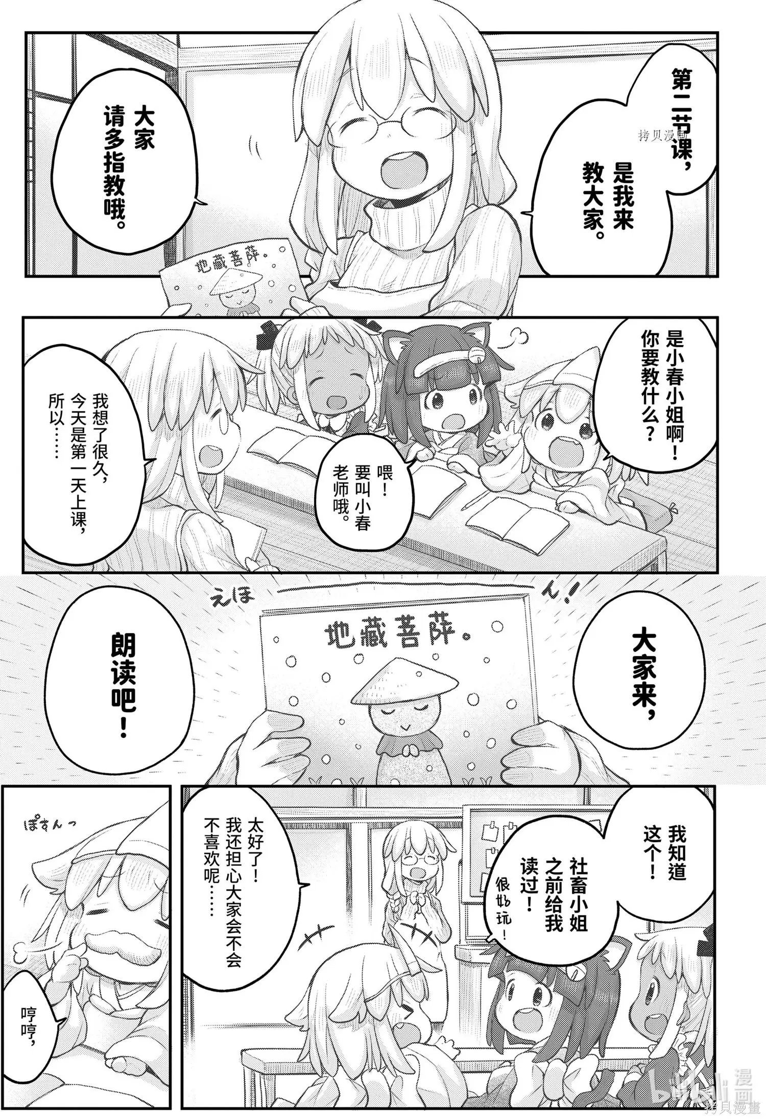 第95话