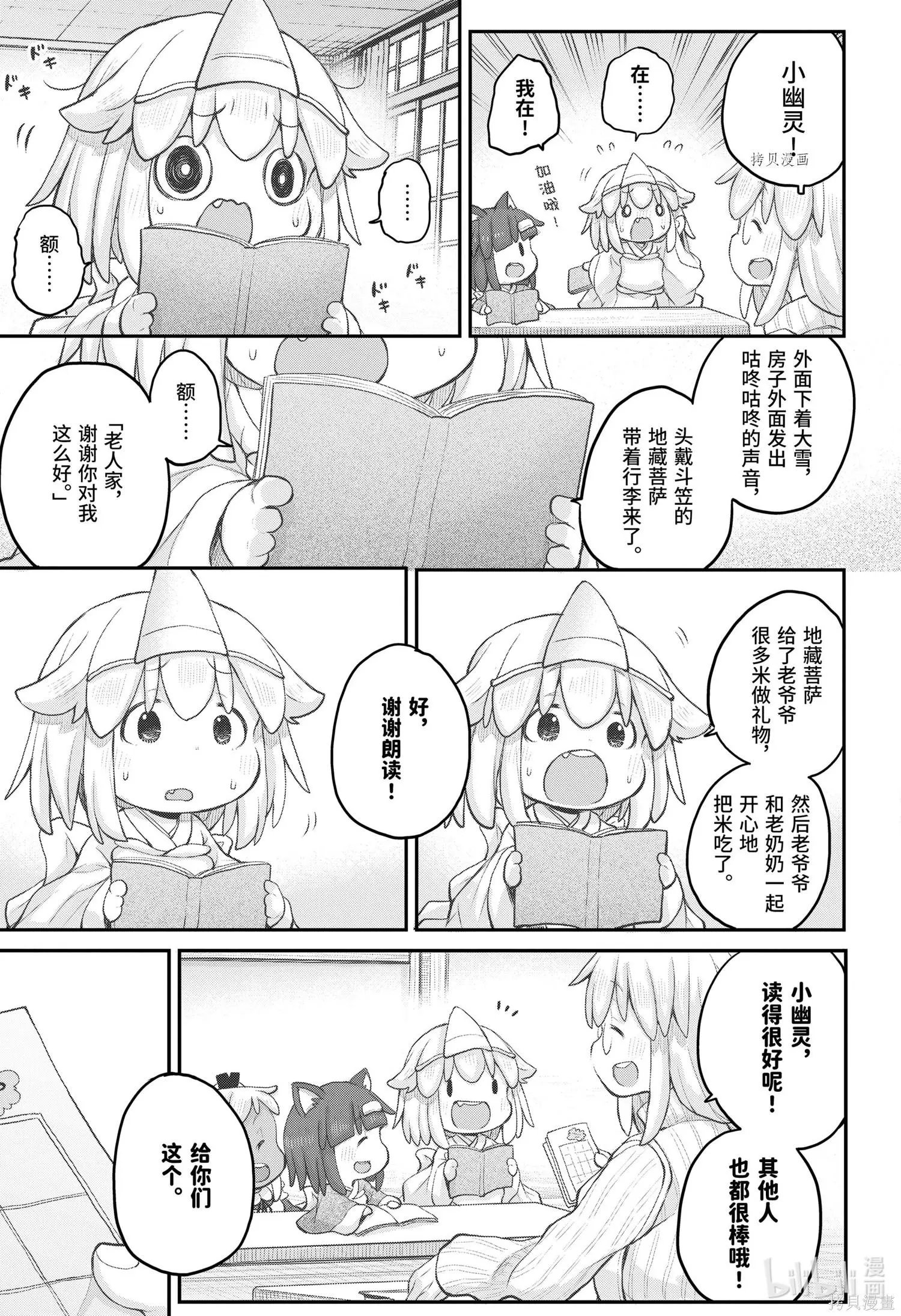 第95话