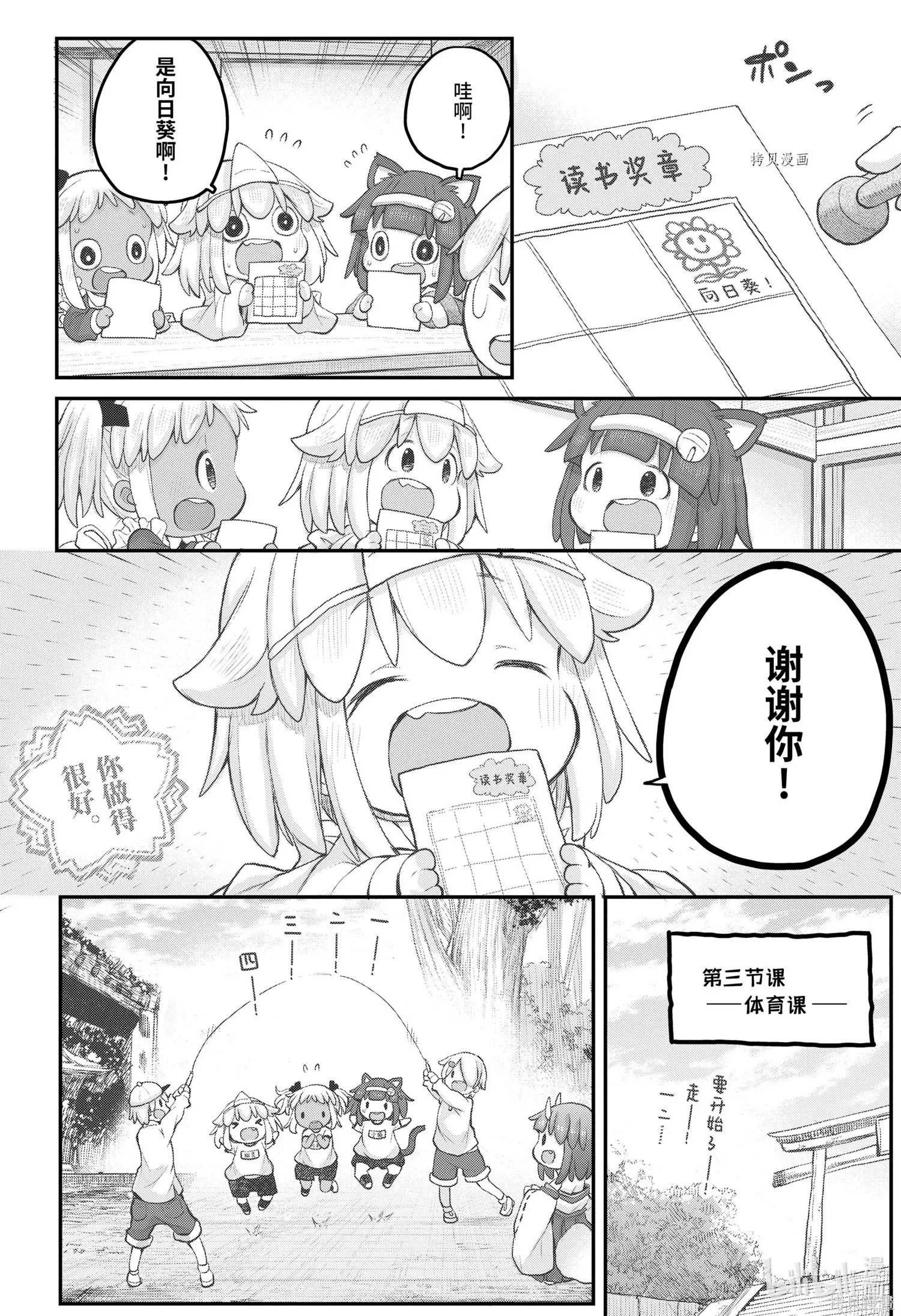 第95话