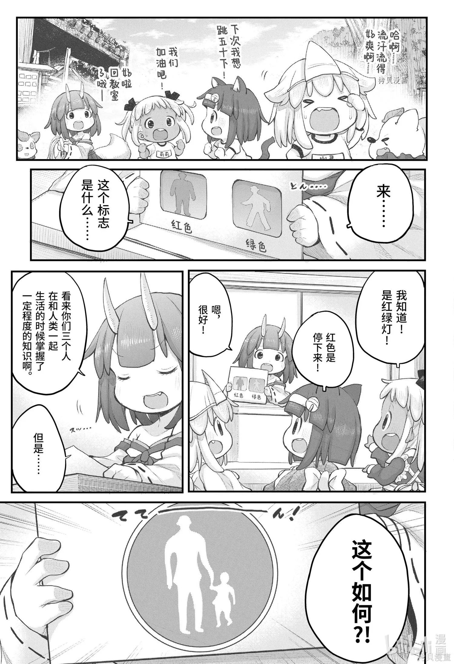 第95话