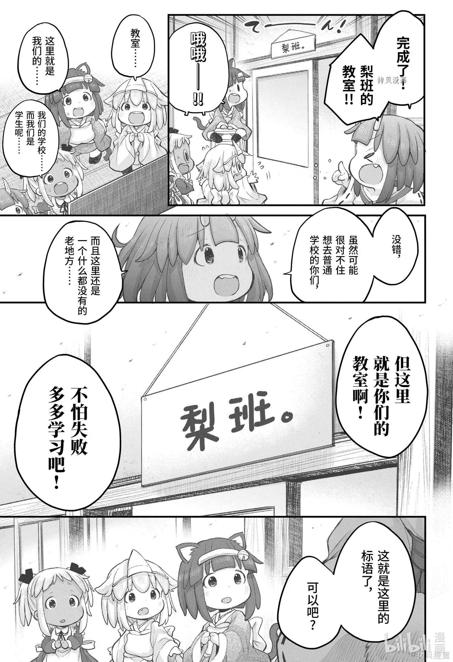 第95话