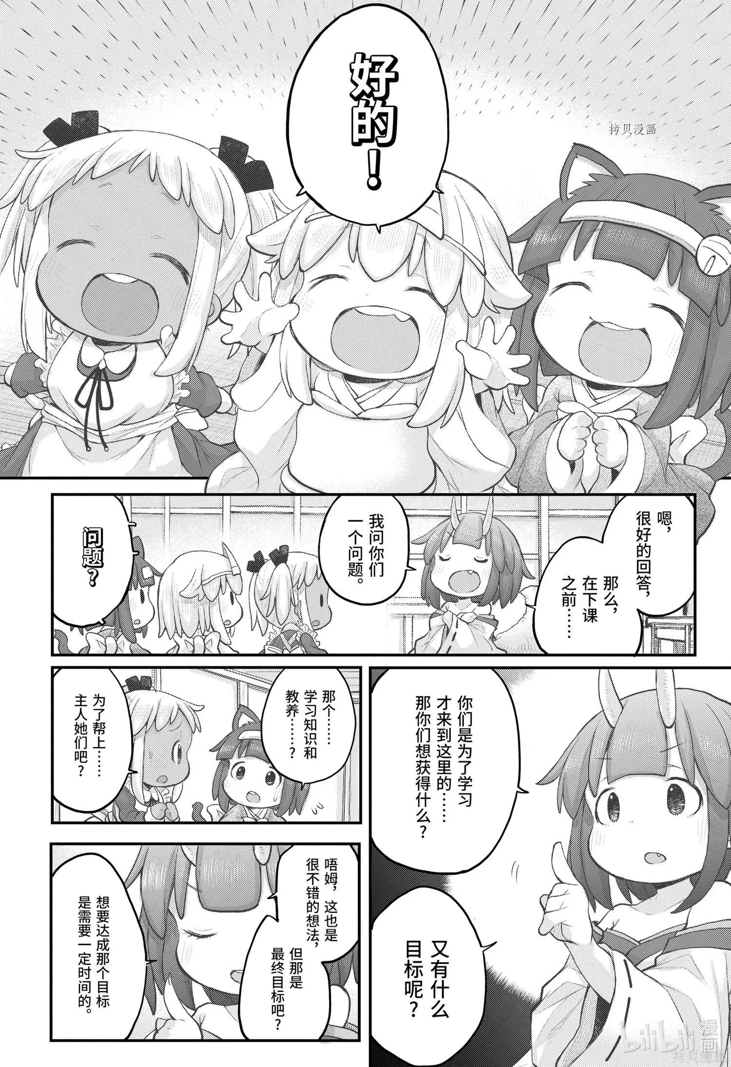第95话