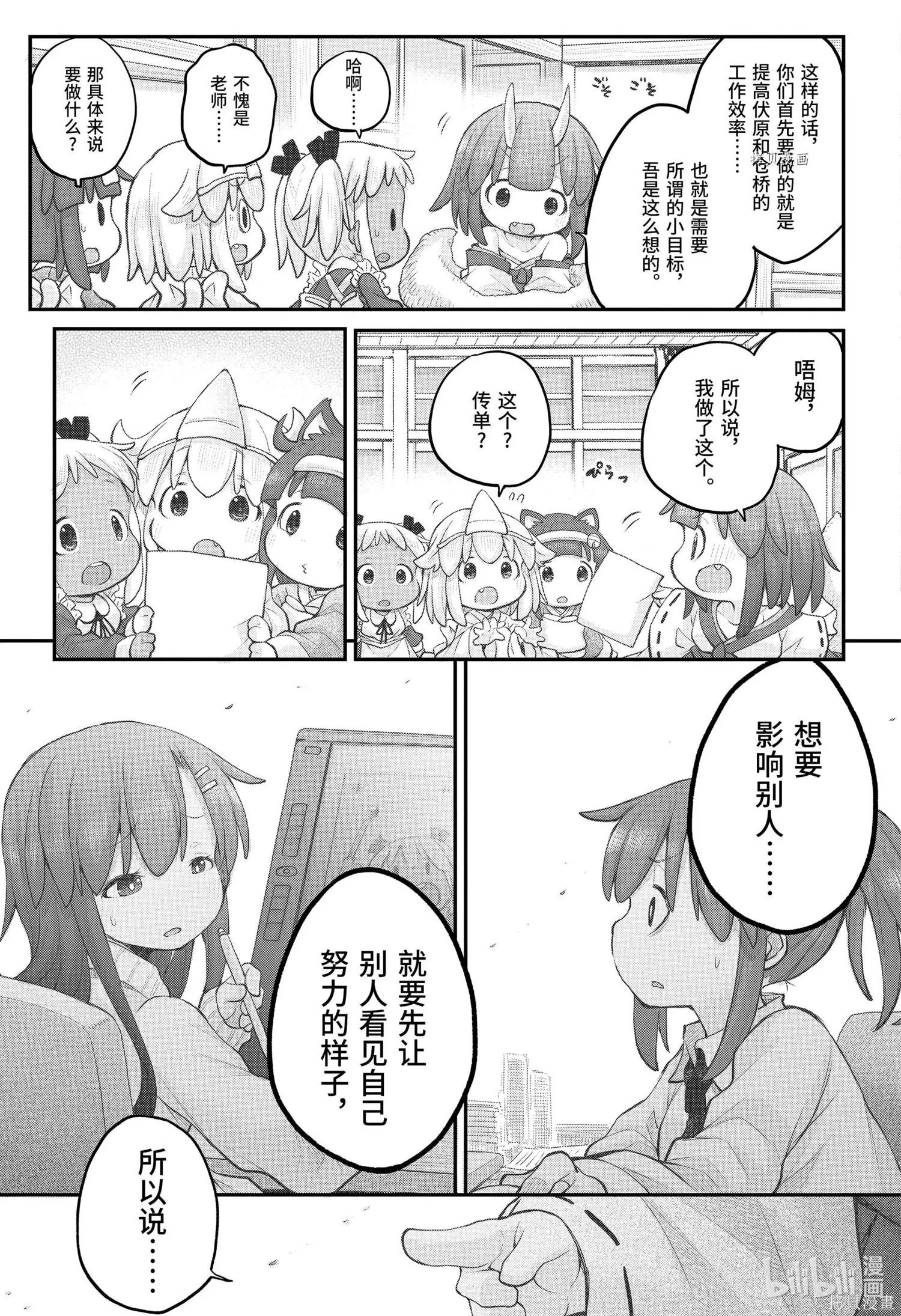 第95话