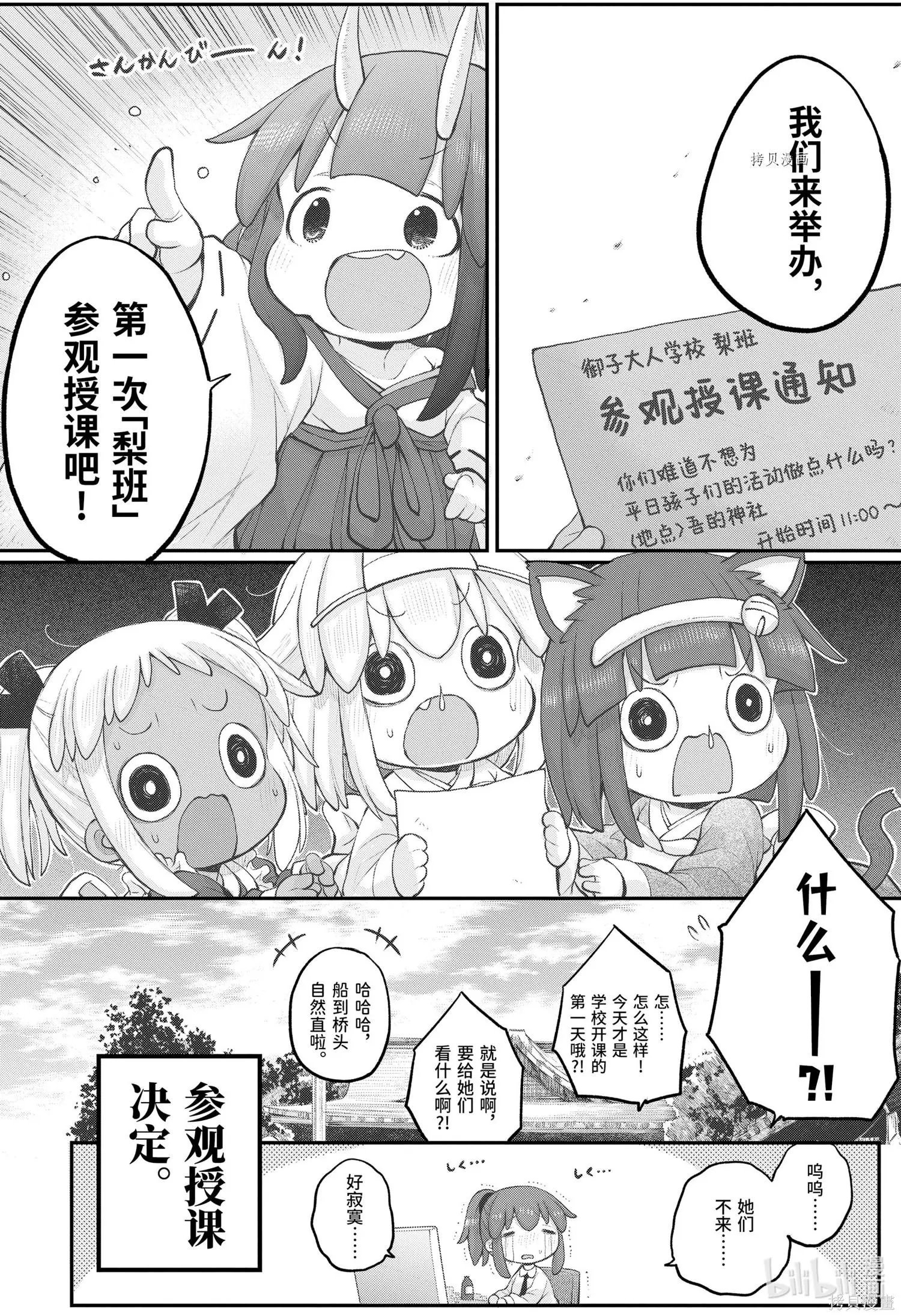 第95话