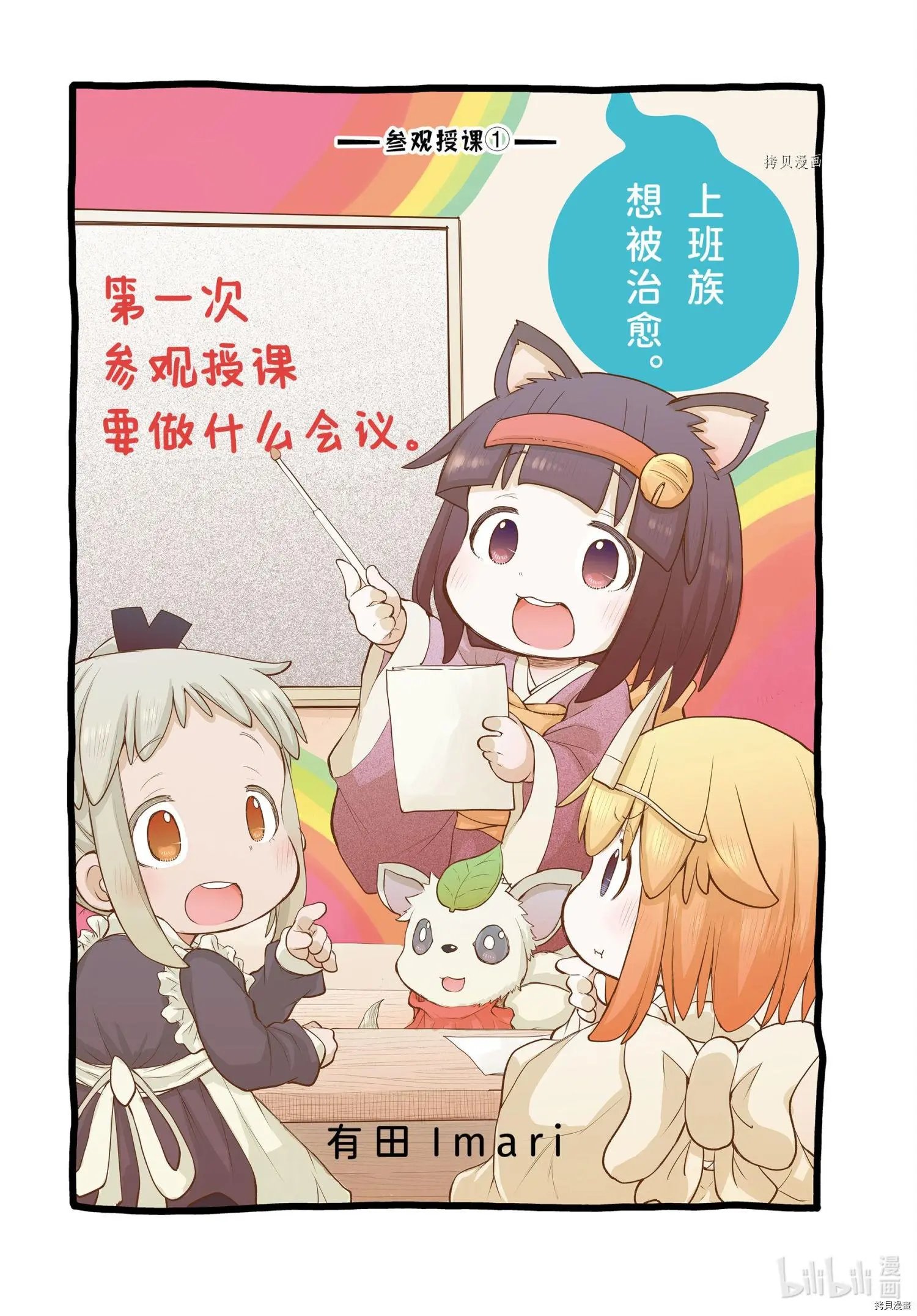第96话