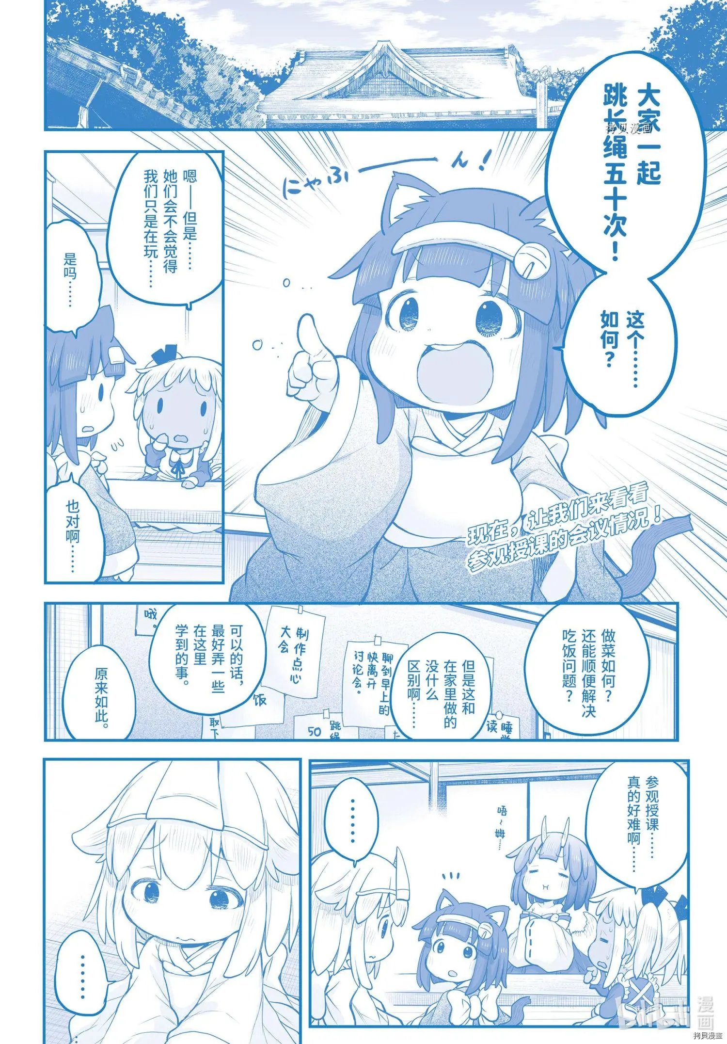 第96话
