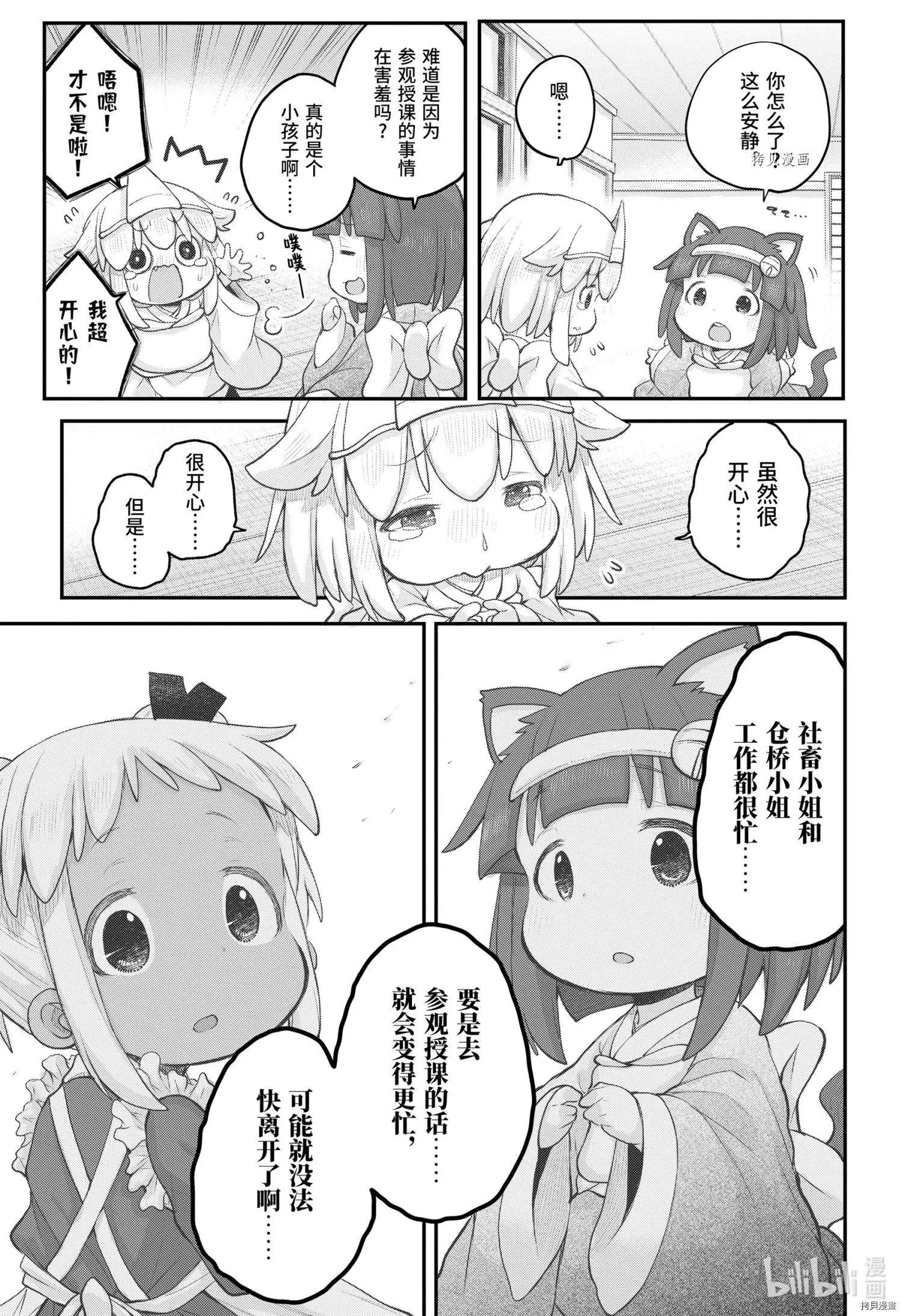 第96话