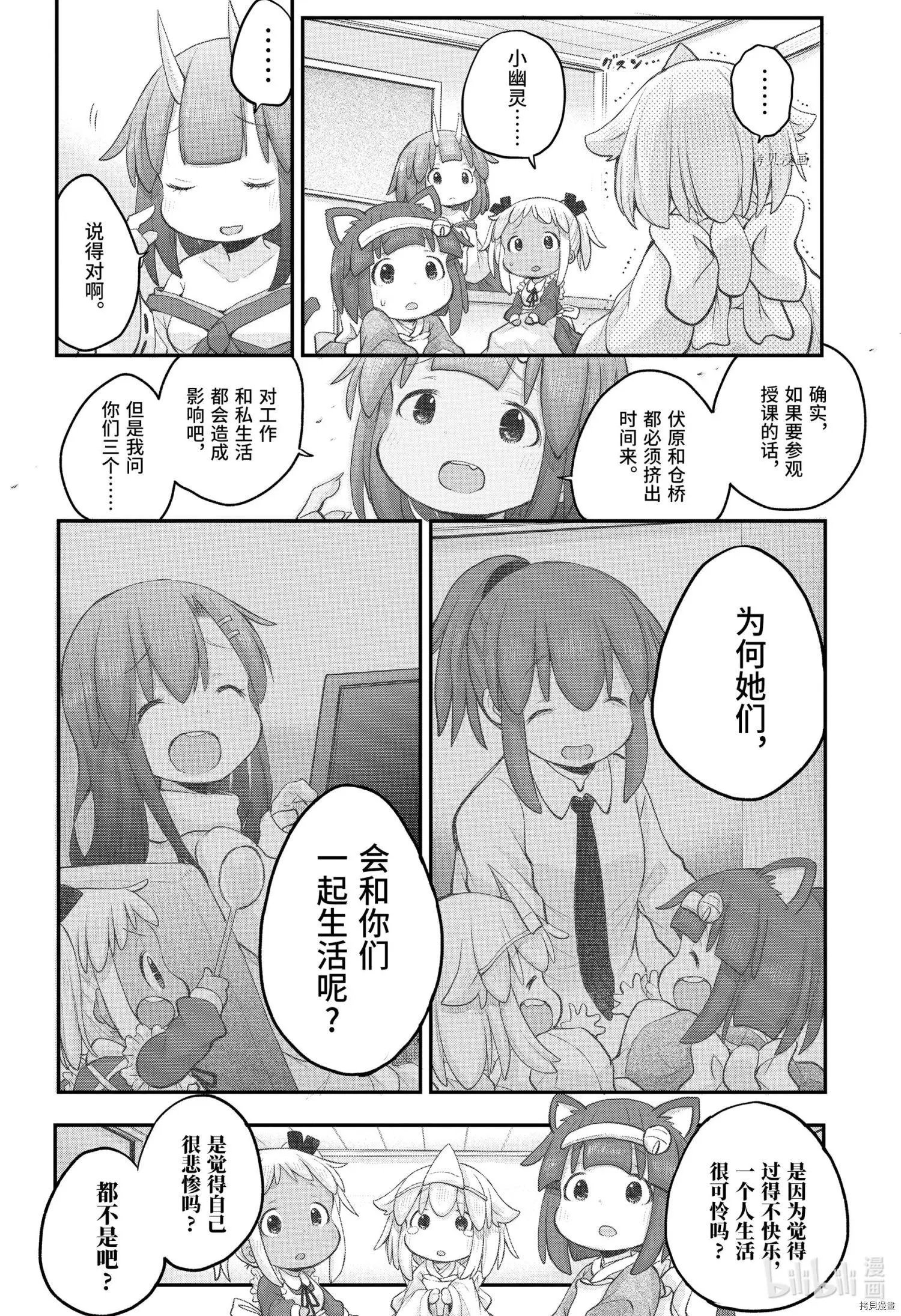 第96话
