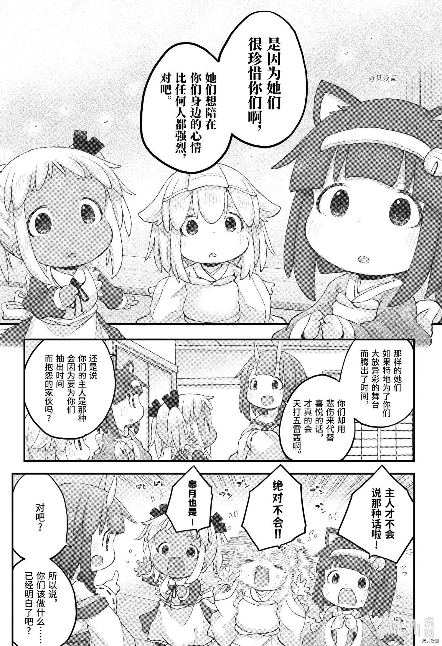 第96话