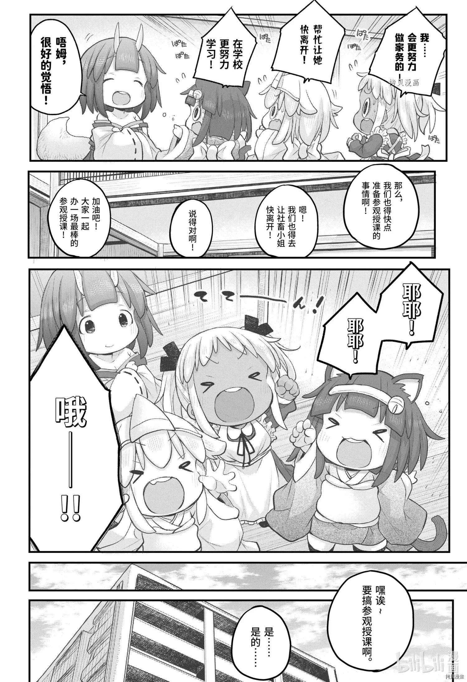 第96话
