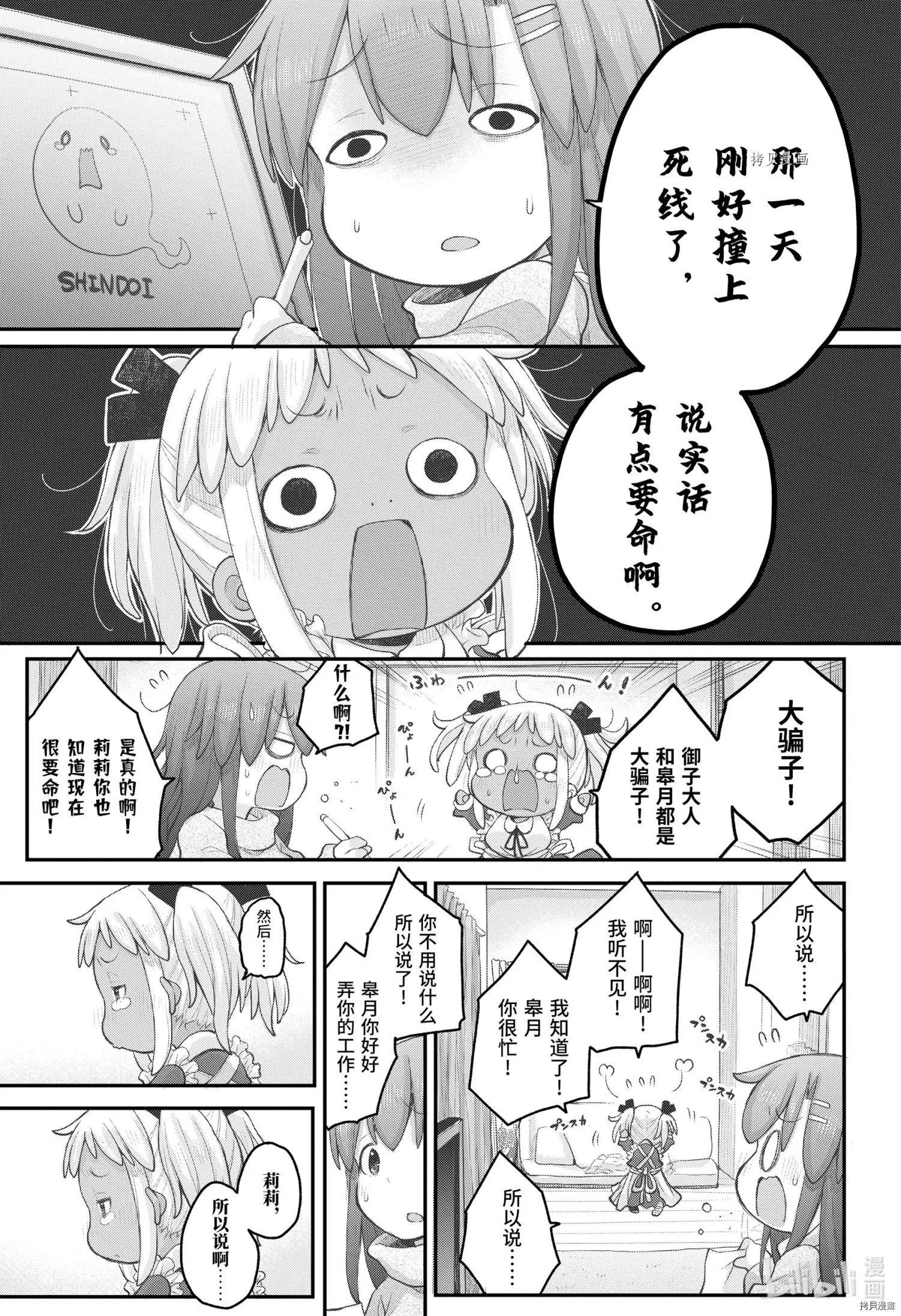 第96话