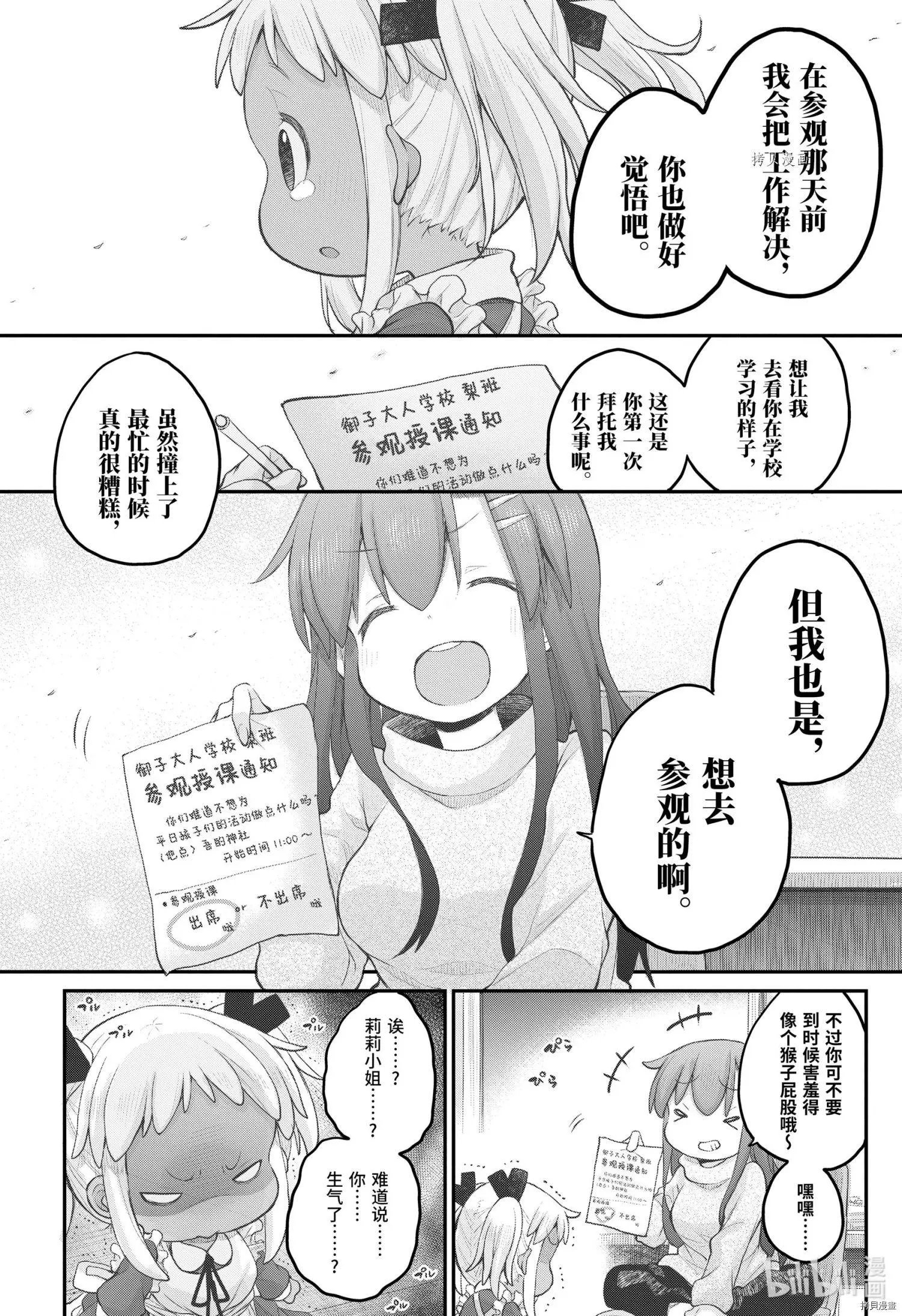 第96话