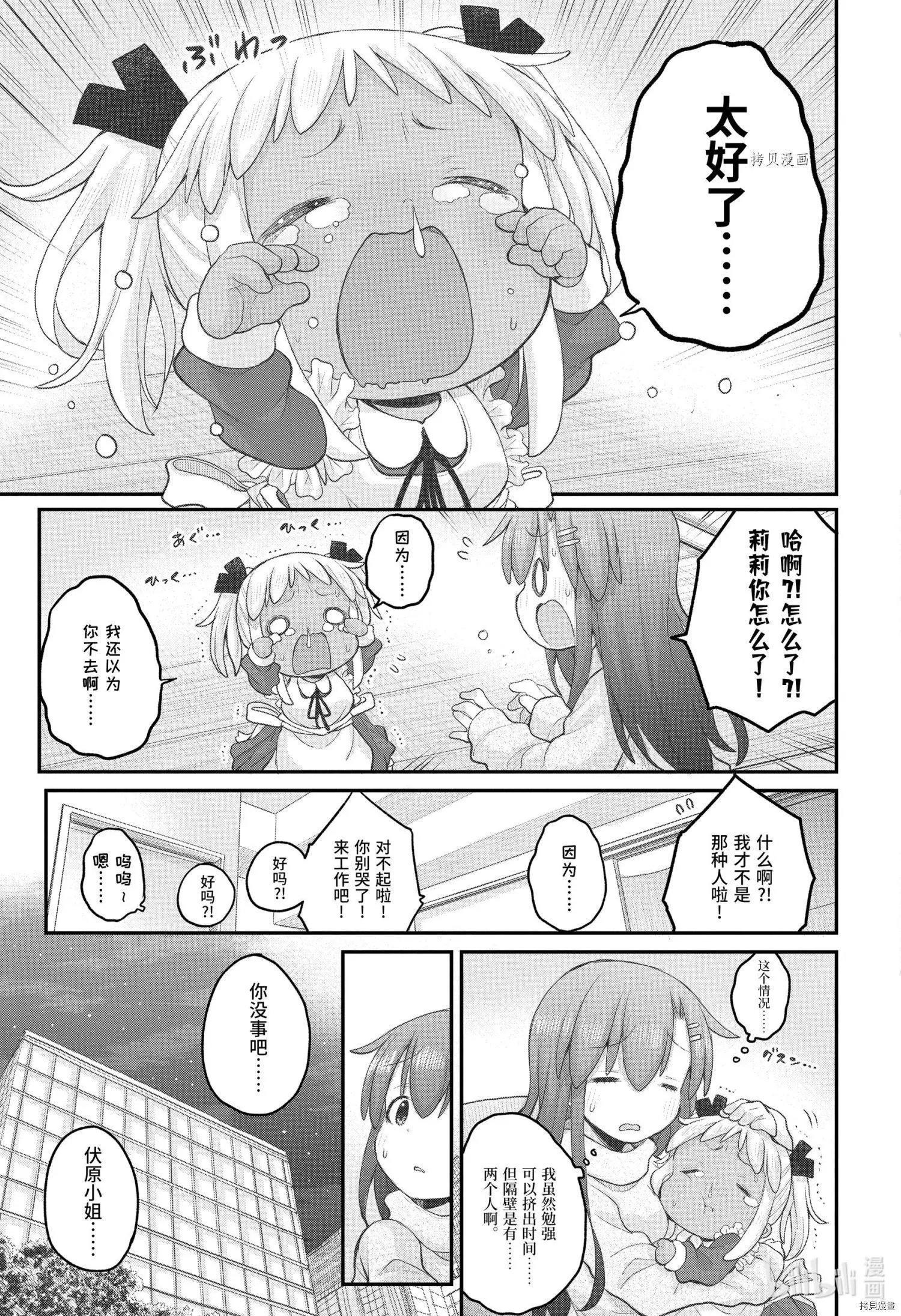 第96话