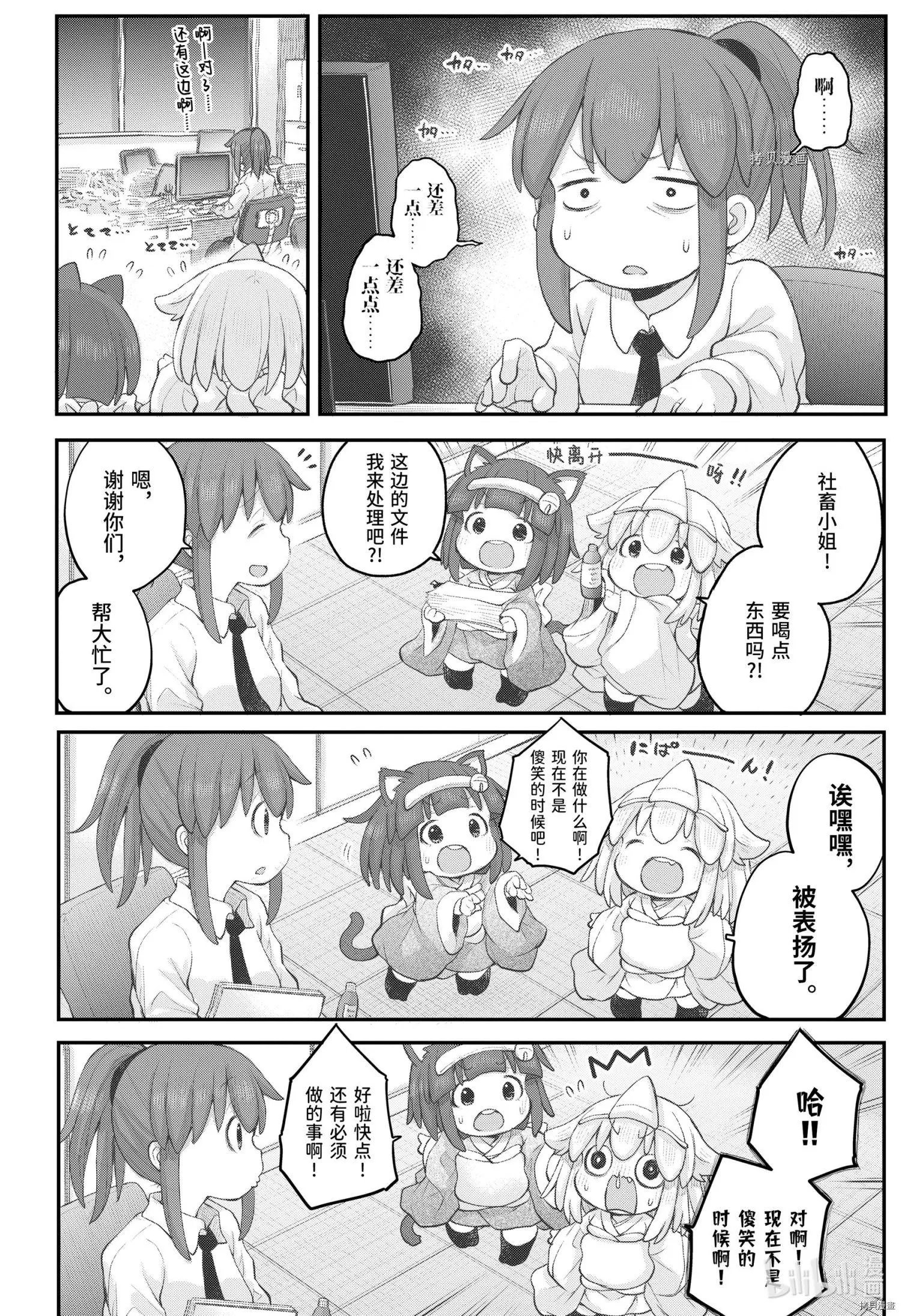 第96话