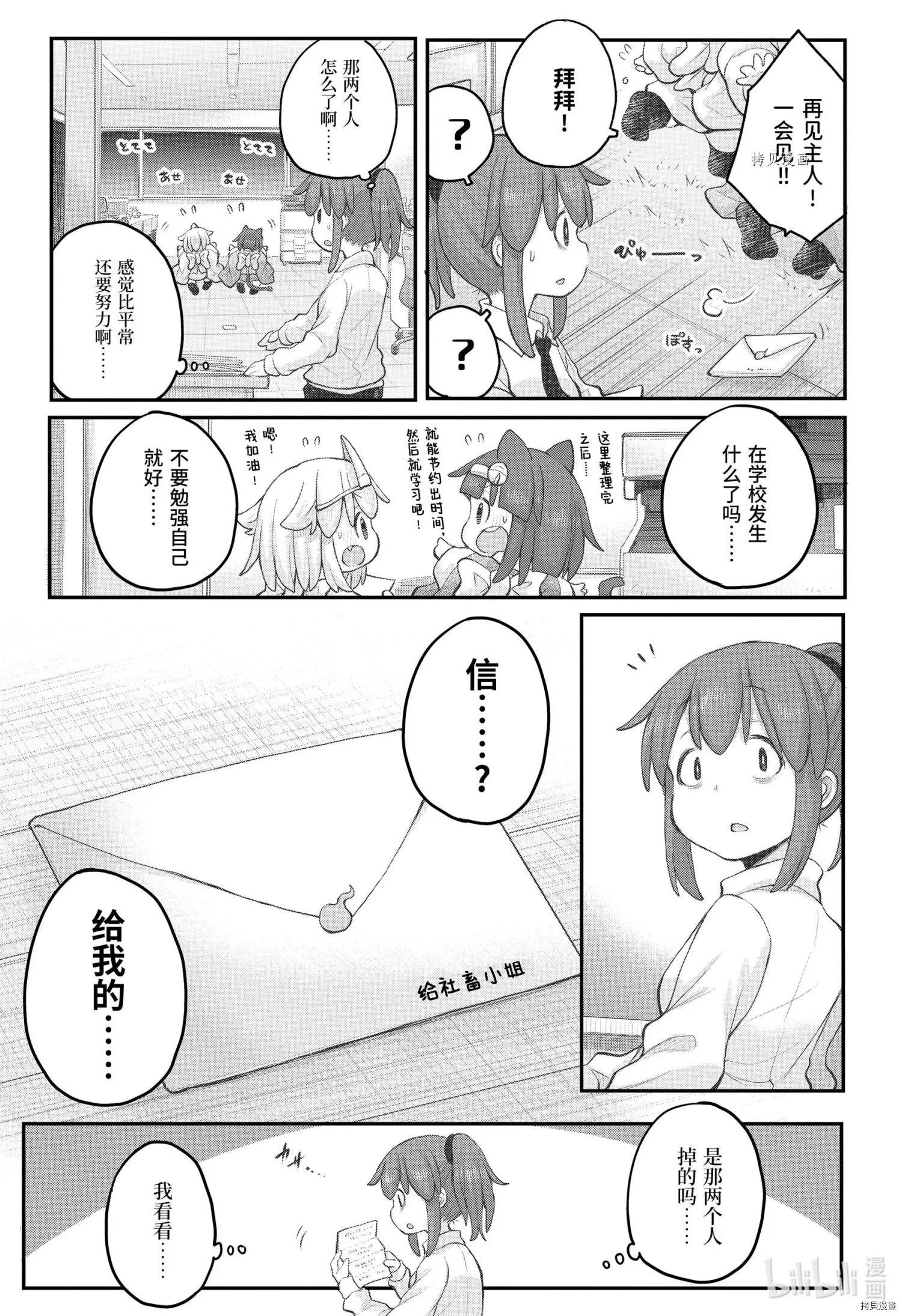 第96话