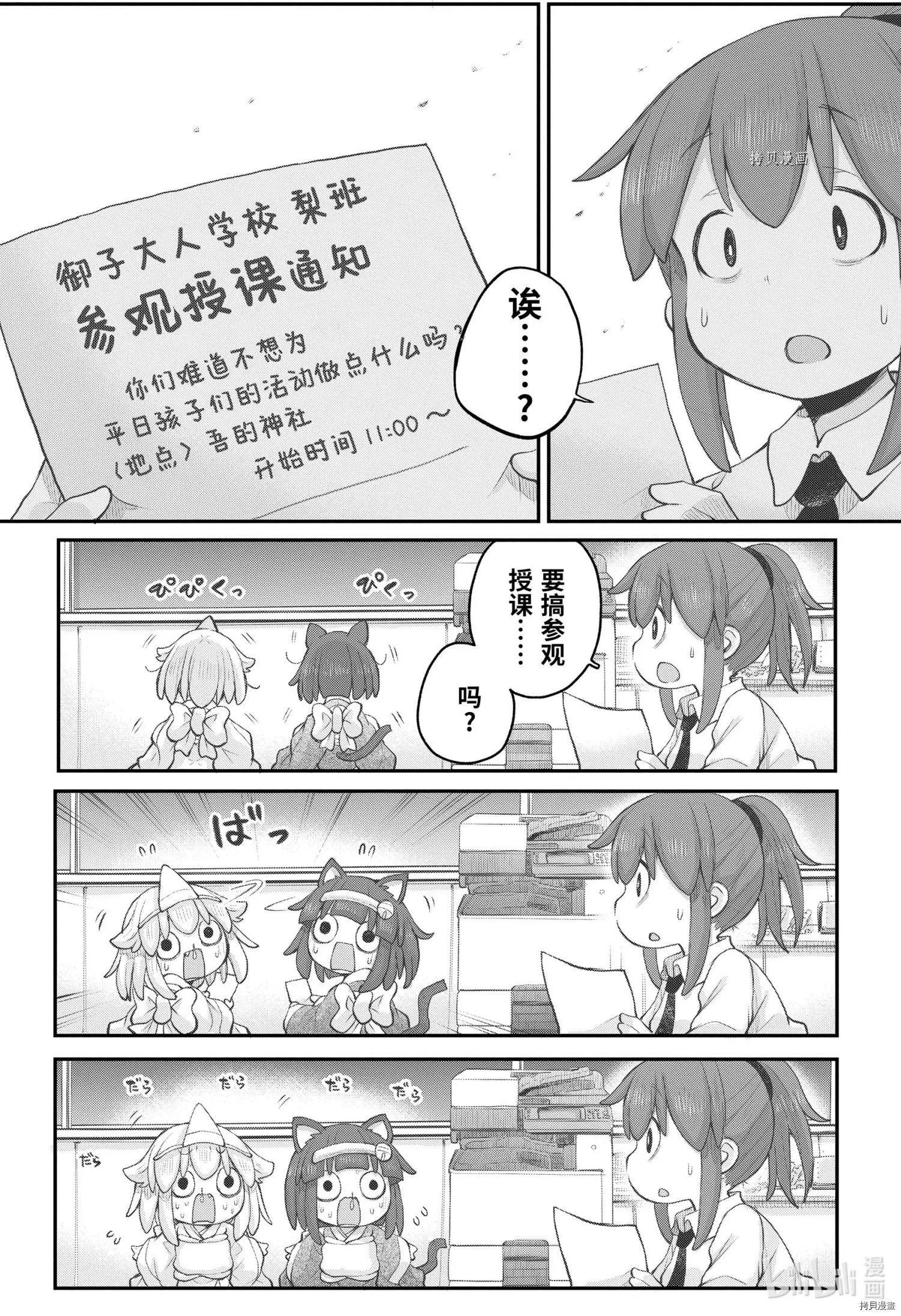 第96话