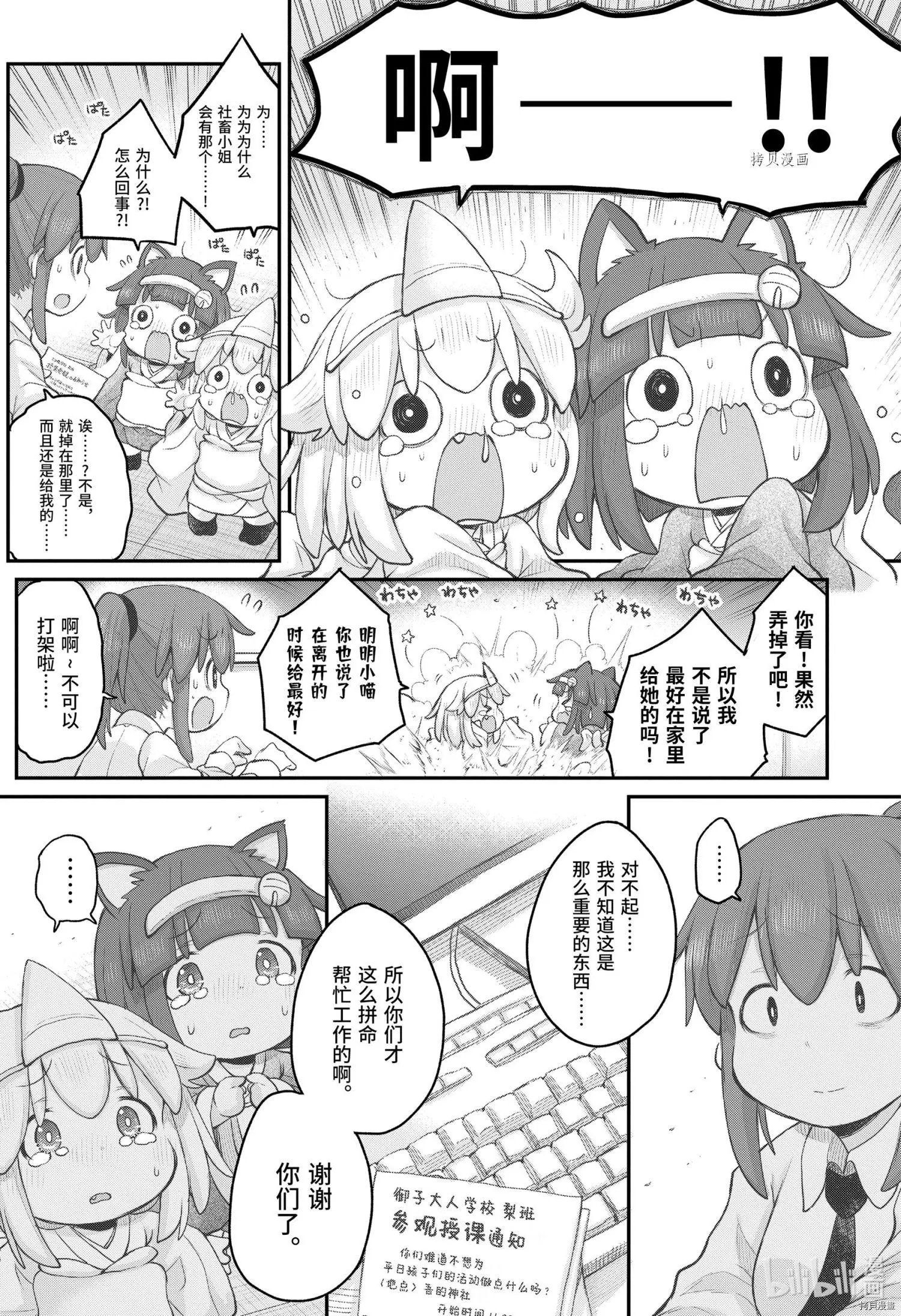 第96话
