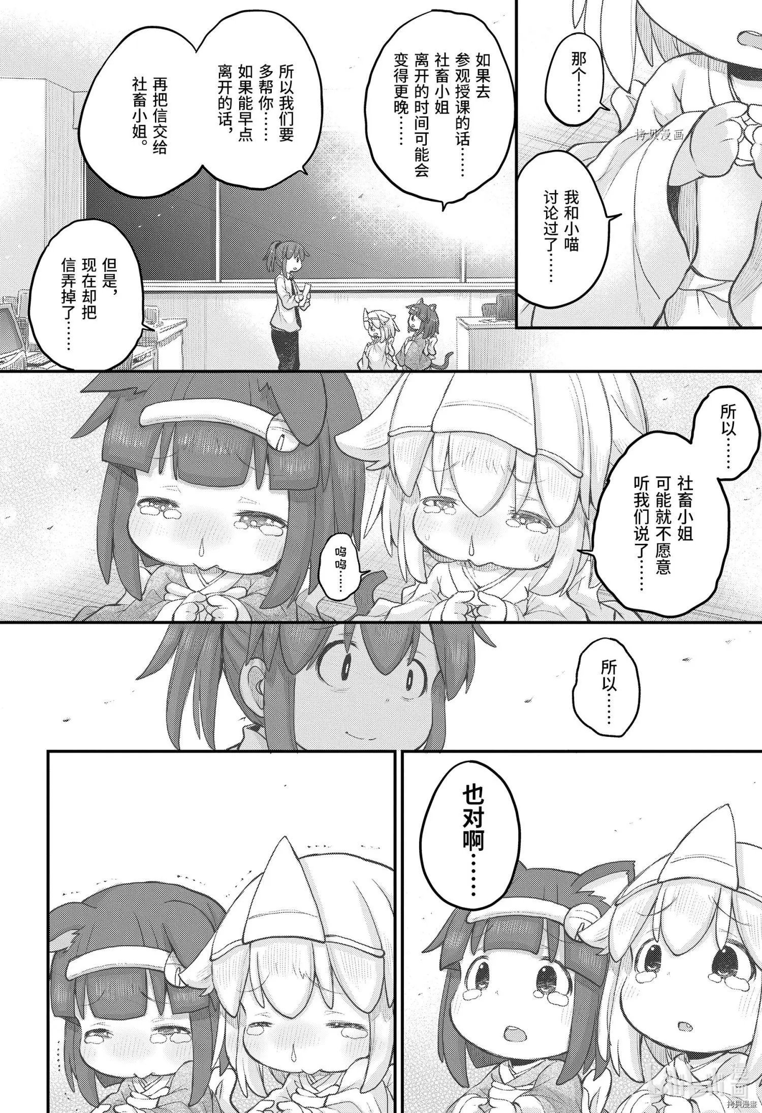 第96话