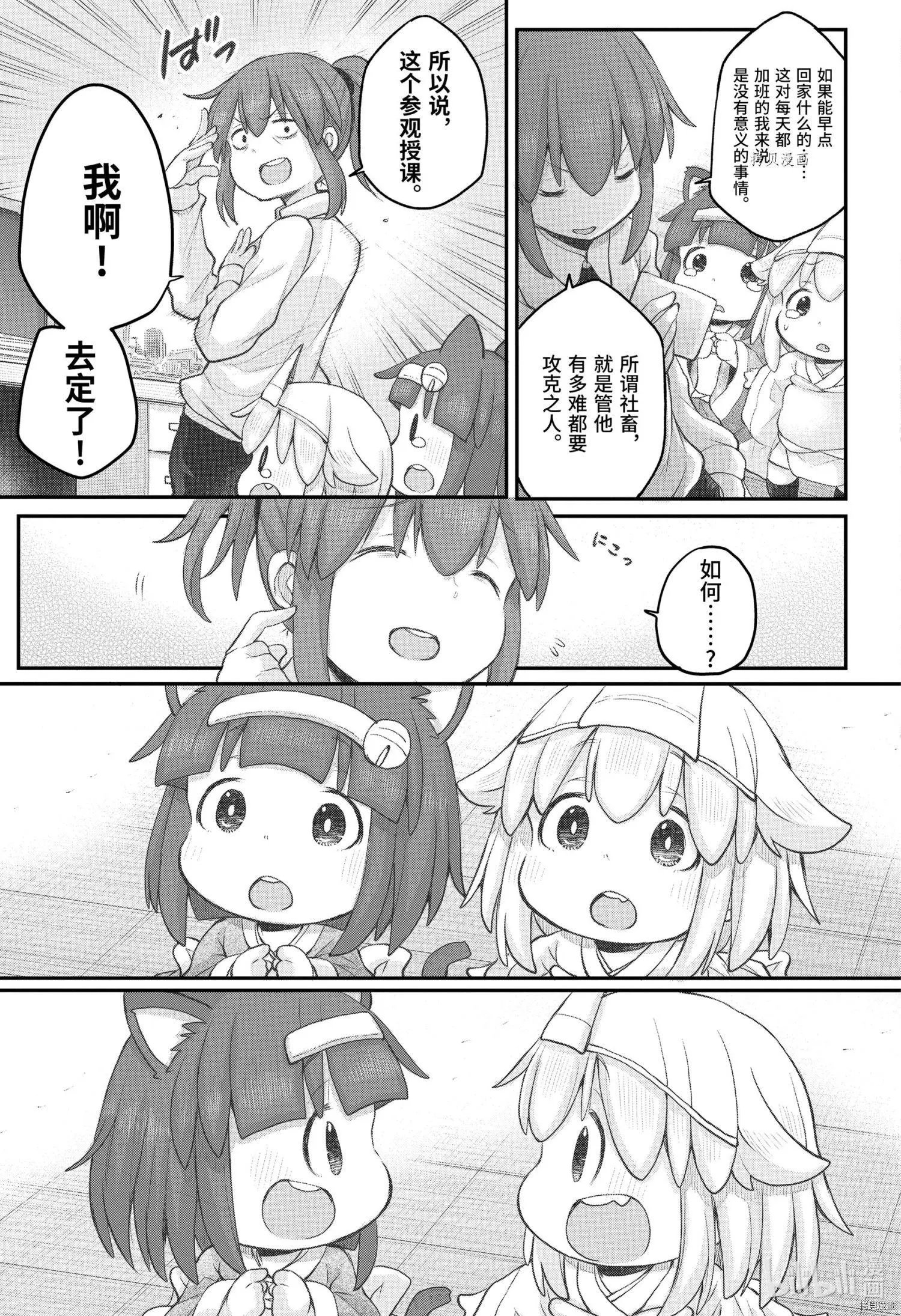 第96话