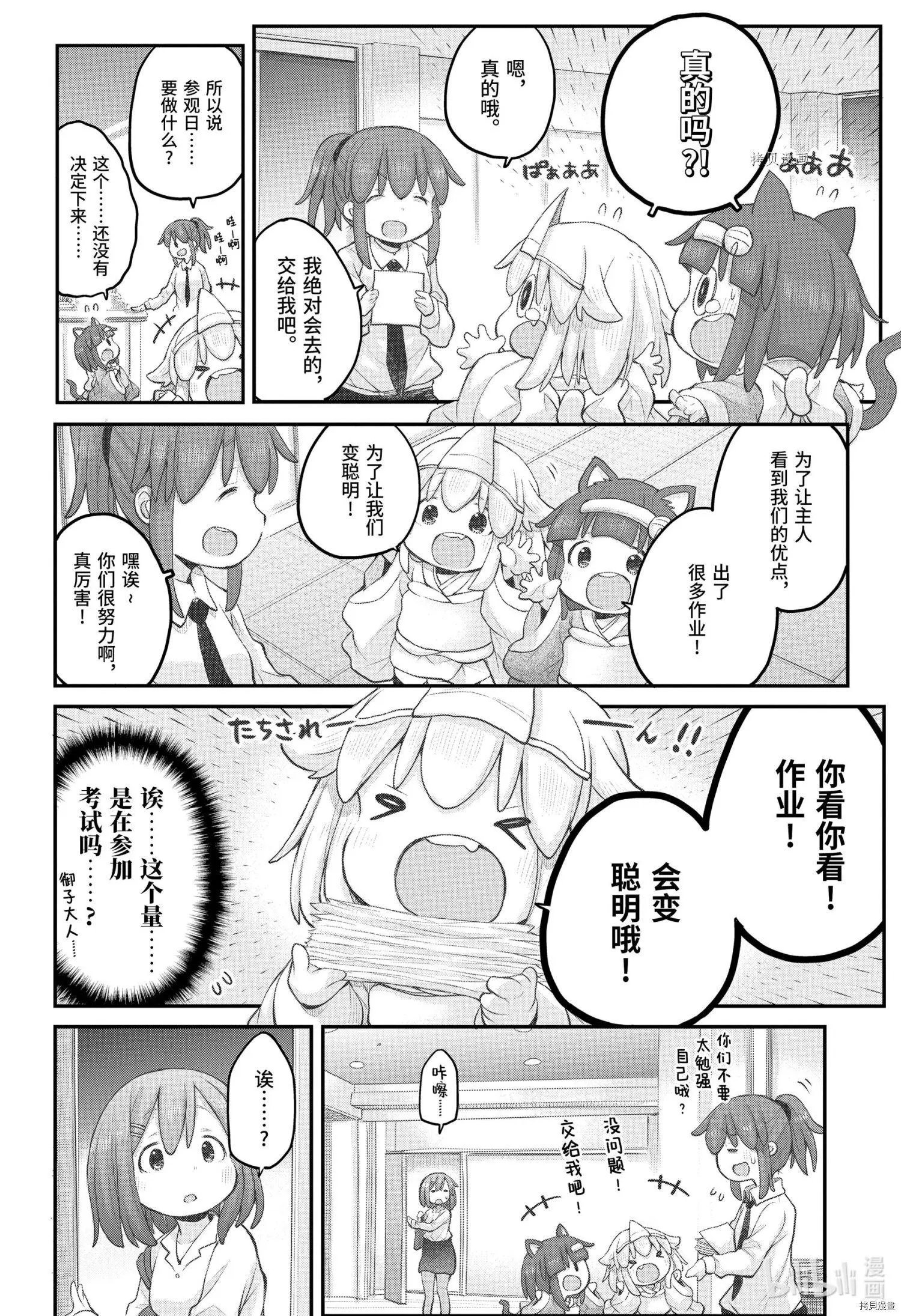 第96话