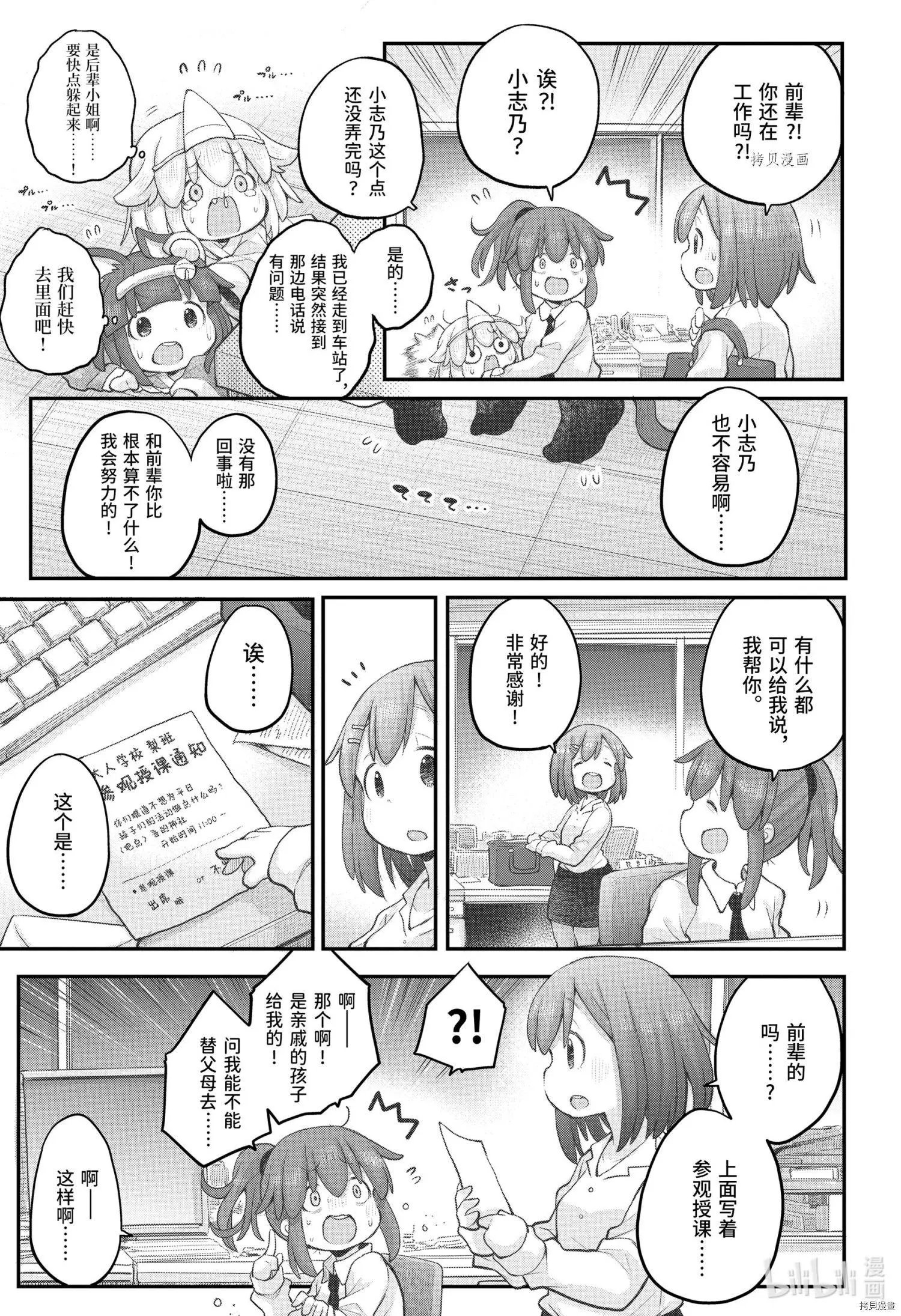 第96话