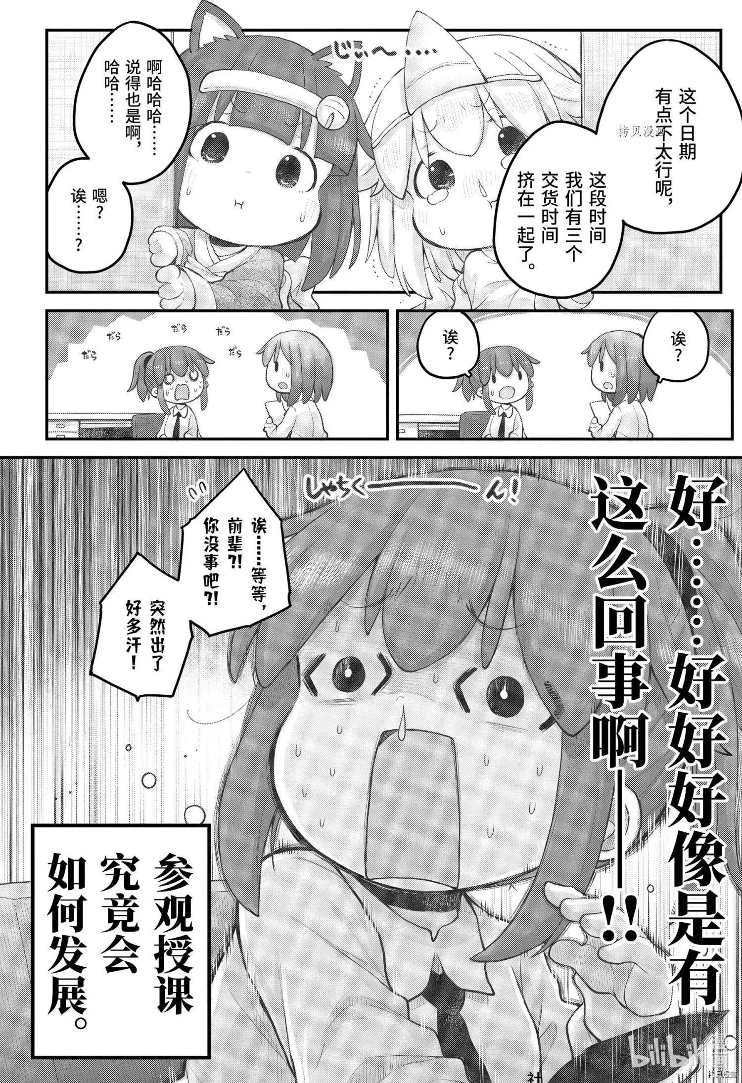 第96话