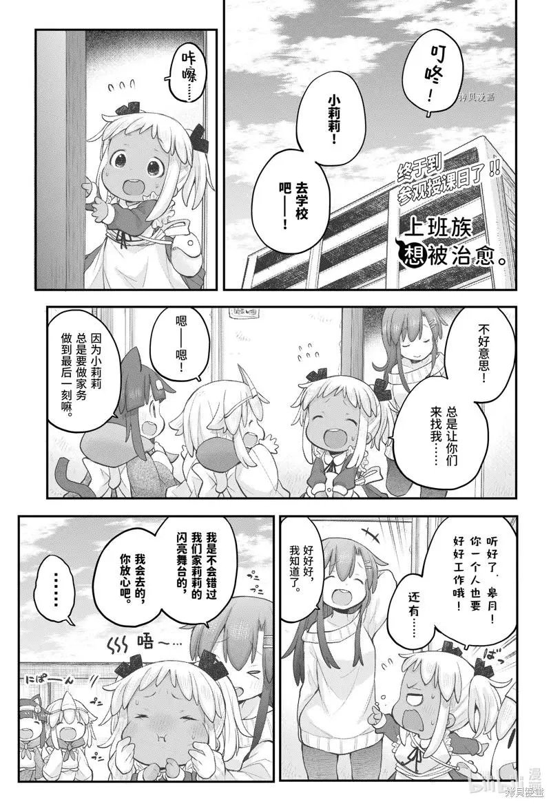第97话