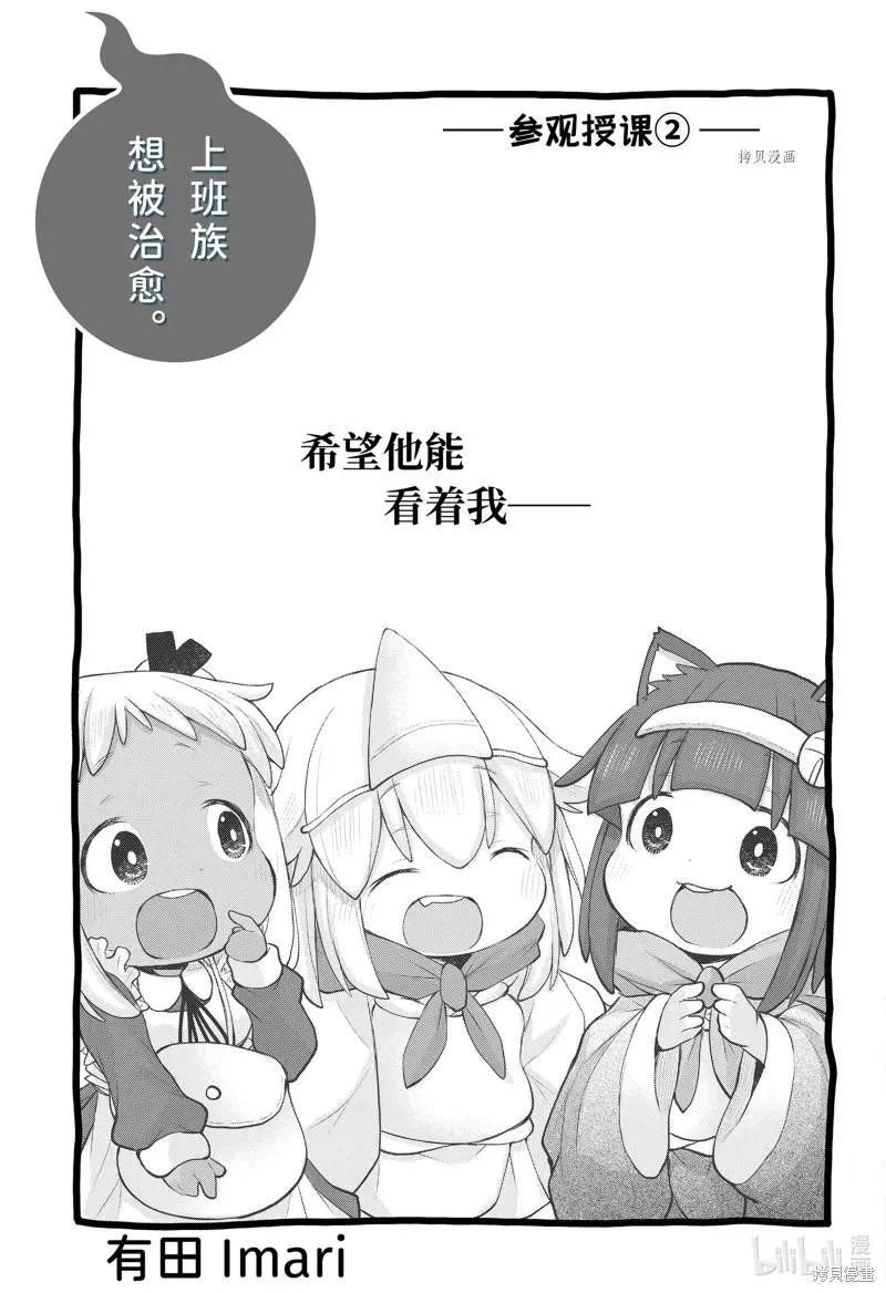第97话