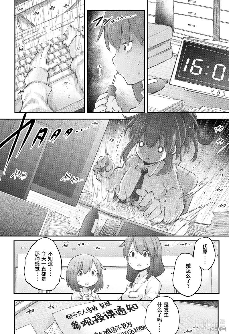第97话
