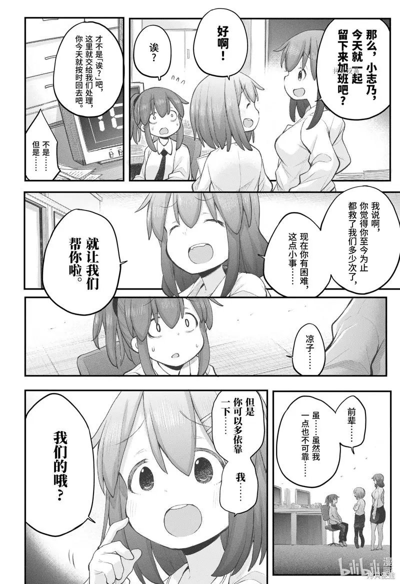 第97话