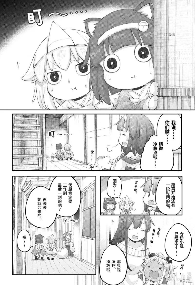 第97话