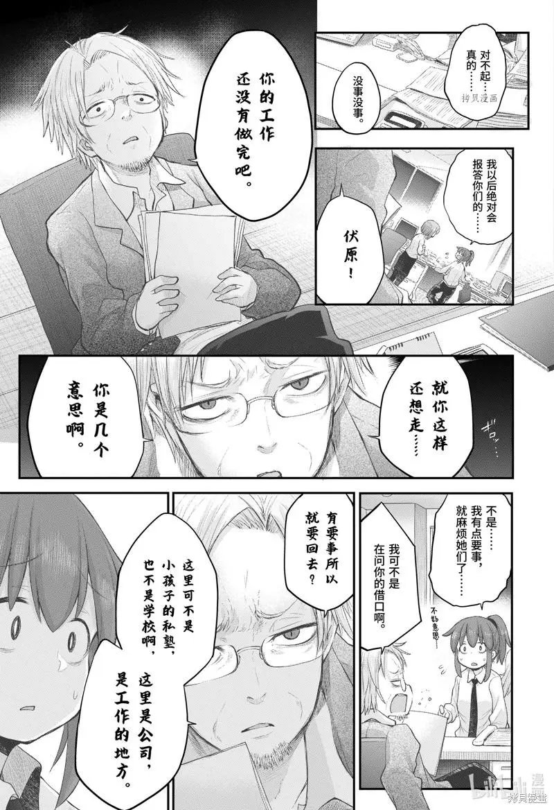 第97话