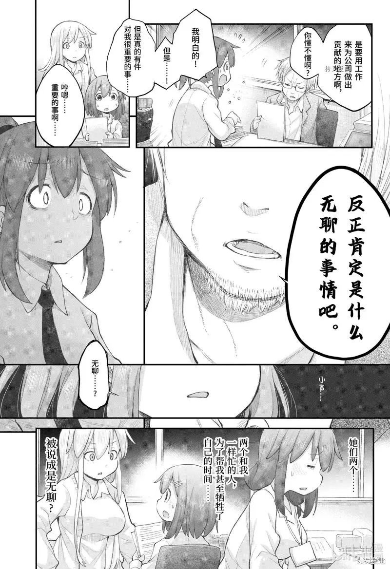 第97话
