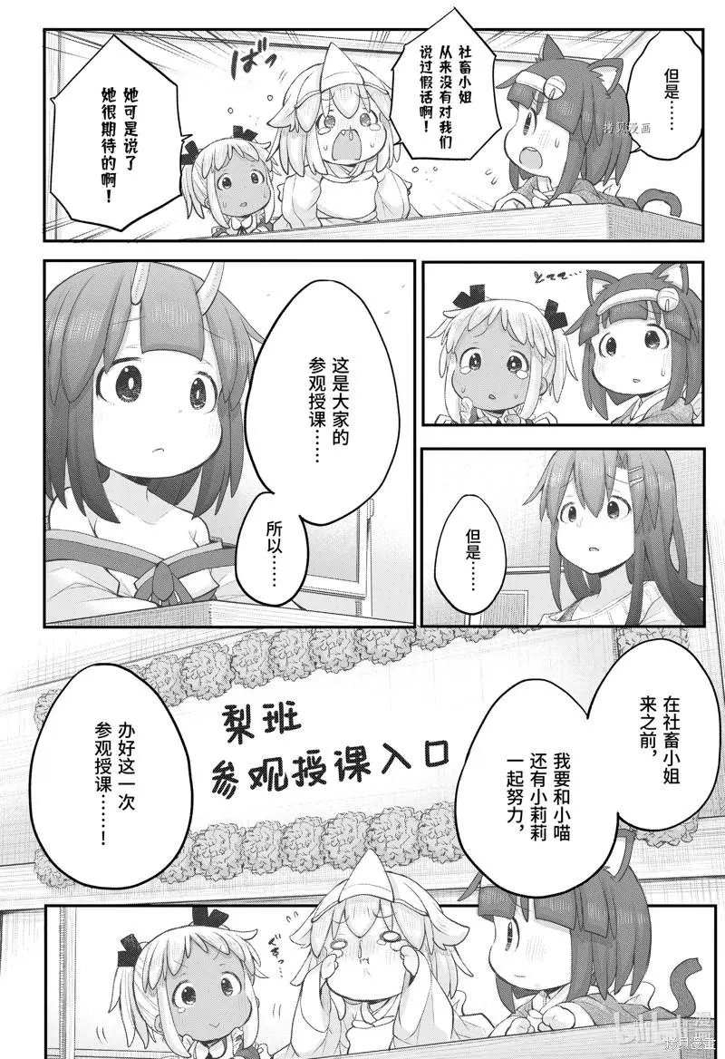 第97话