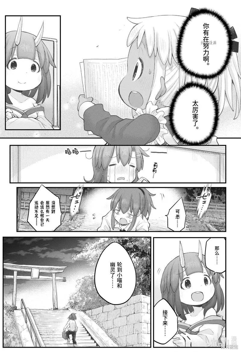 第97话