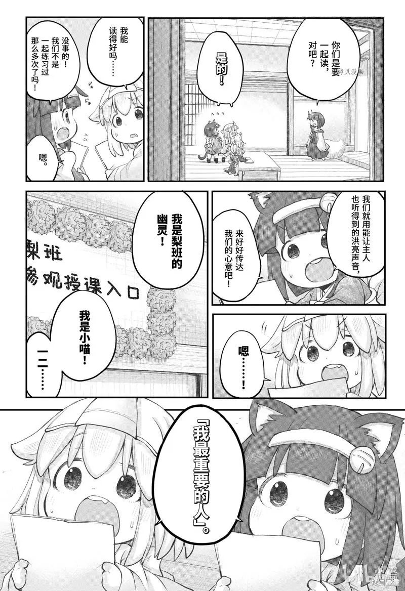 第97话