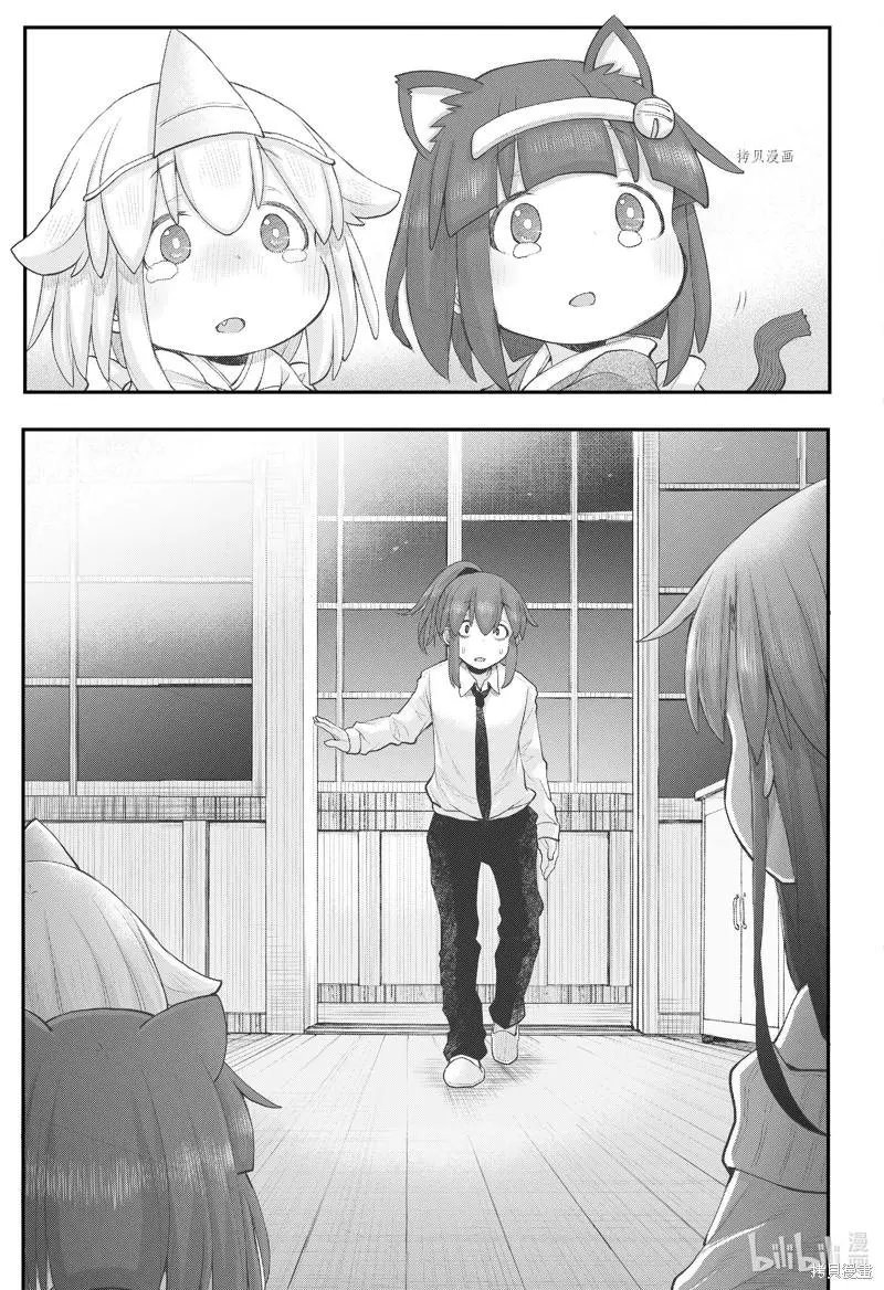第97话