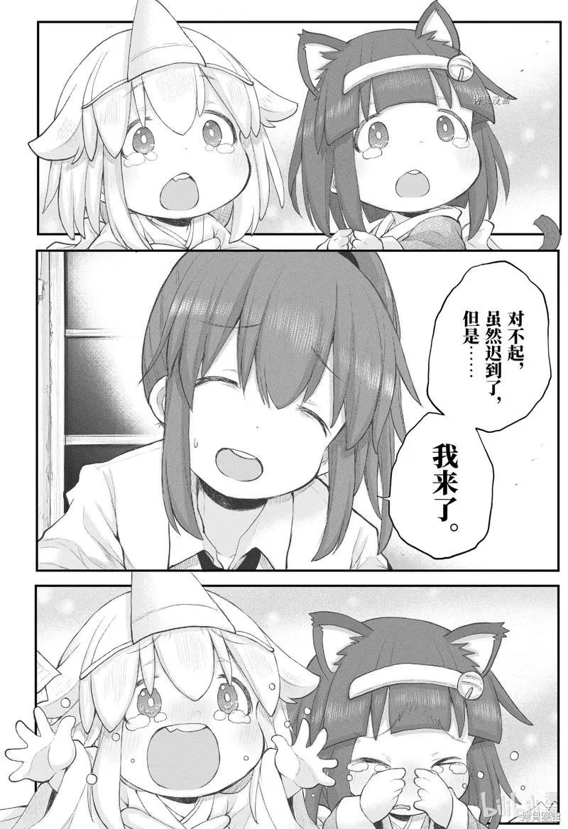第97话