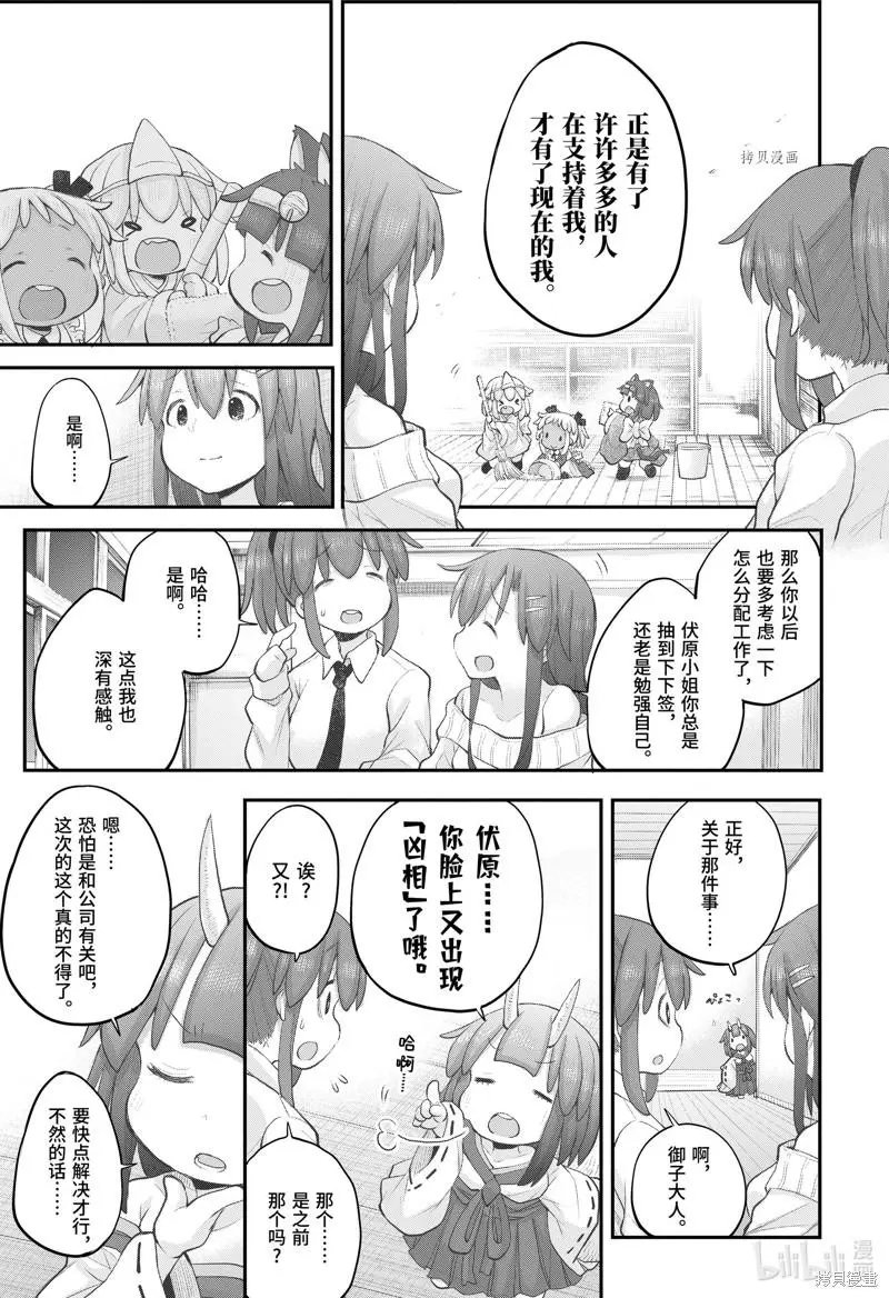 第97话