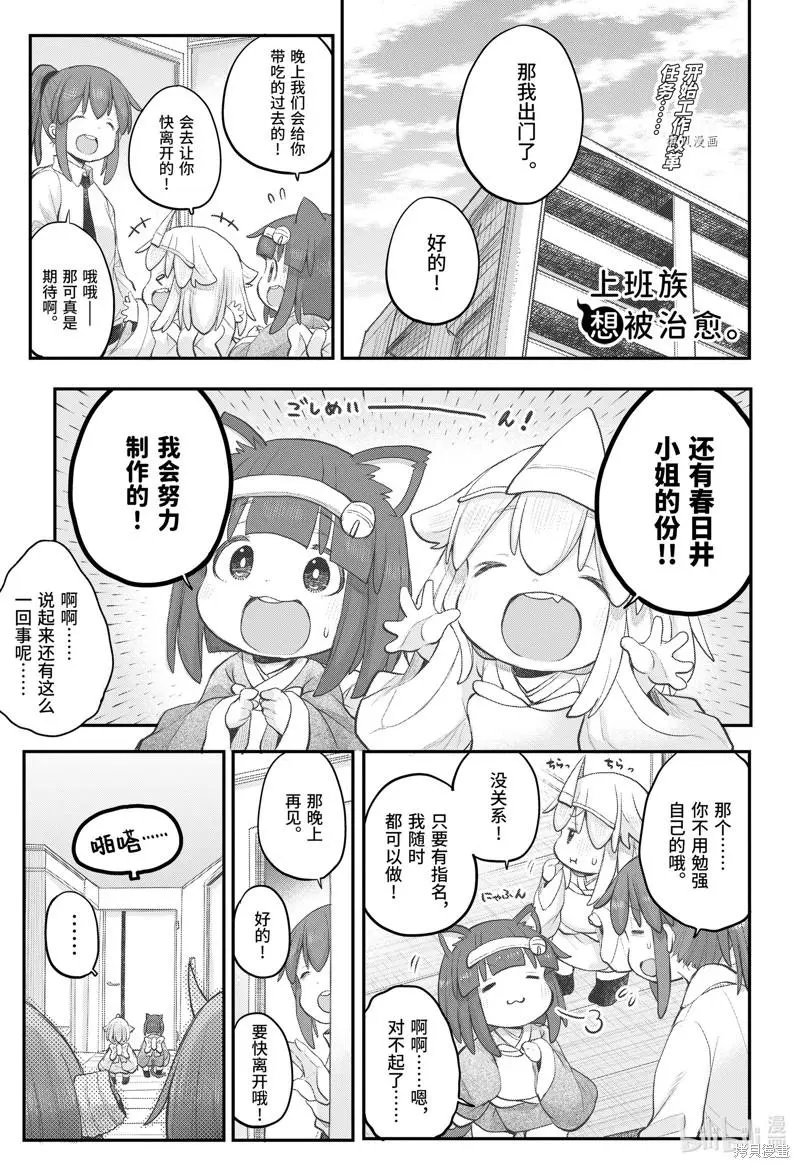 第98话