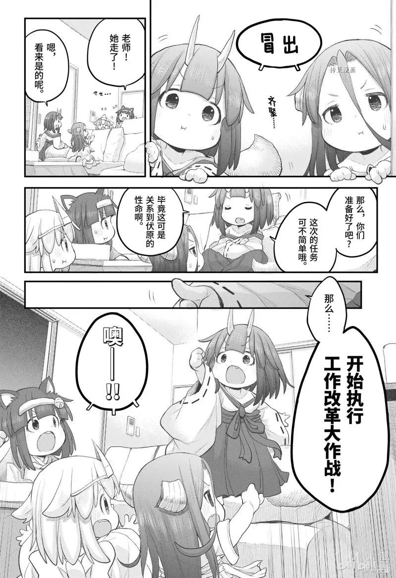 第98话