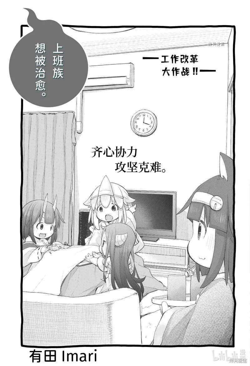 第98话