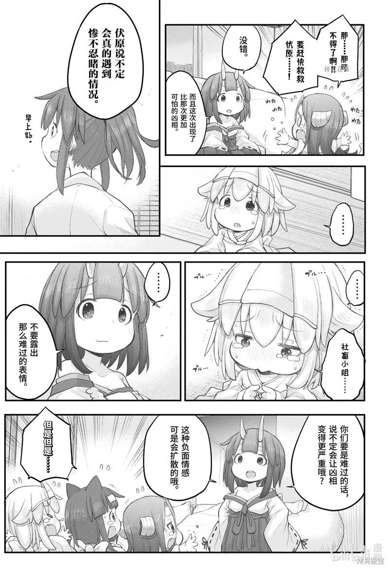 第98话