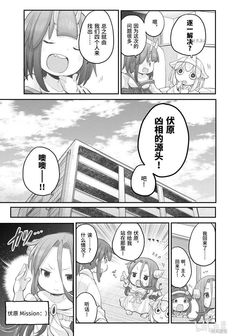 第98话