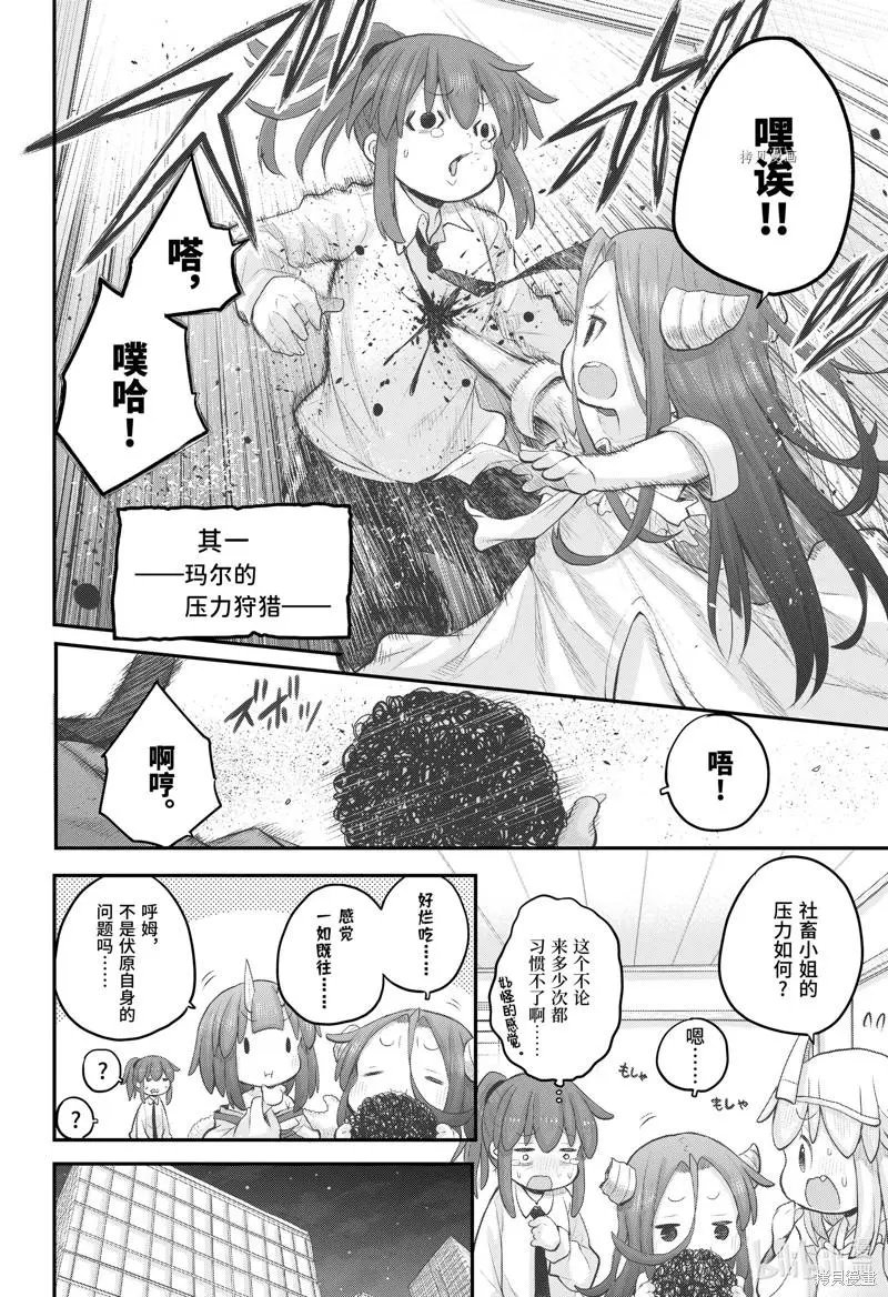 第98话