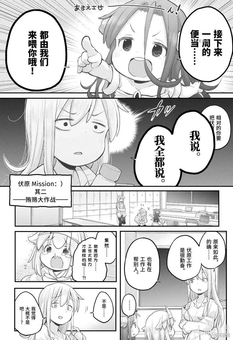 第98话