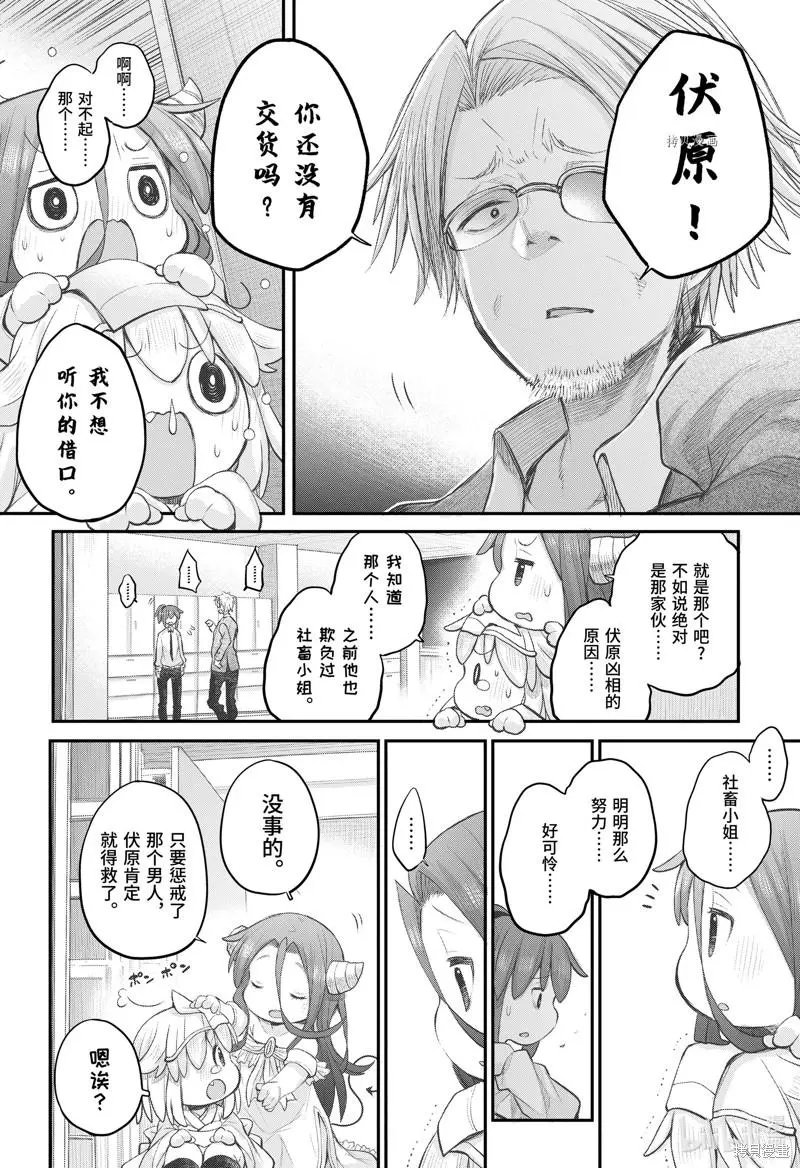 第98话