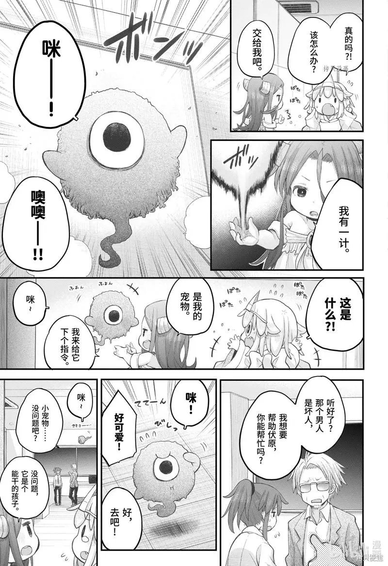 第98话